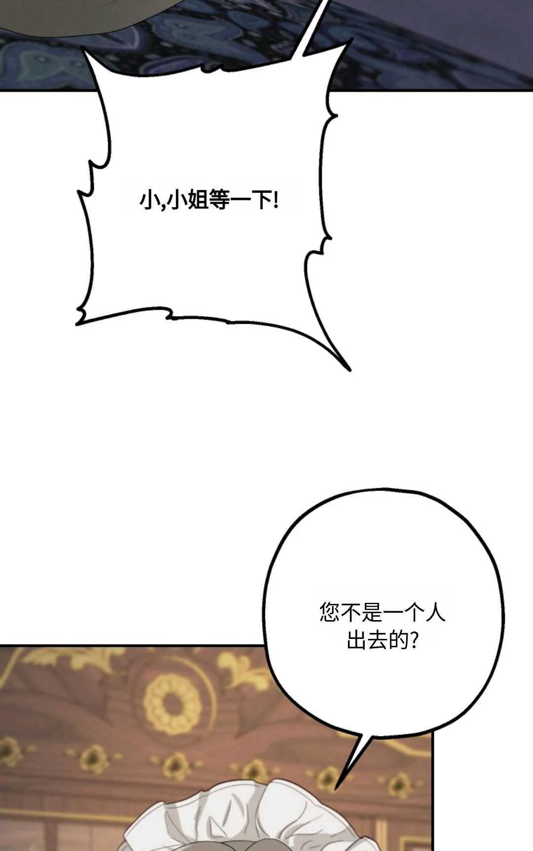 第08话50