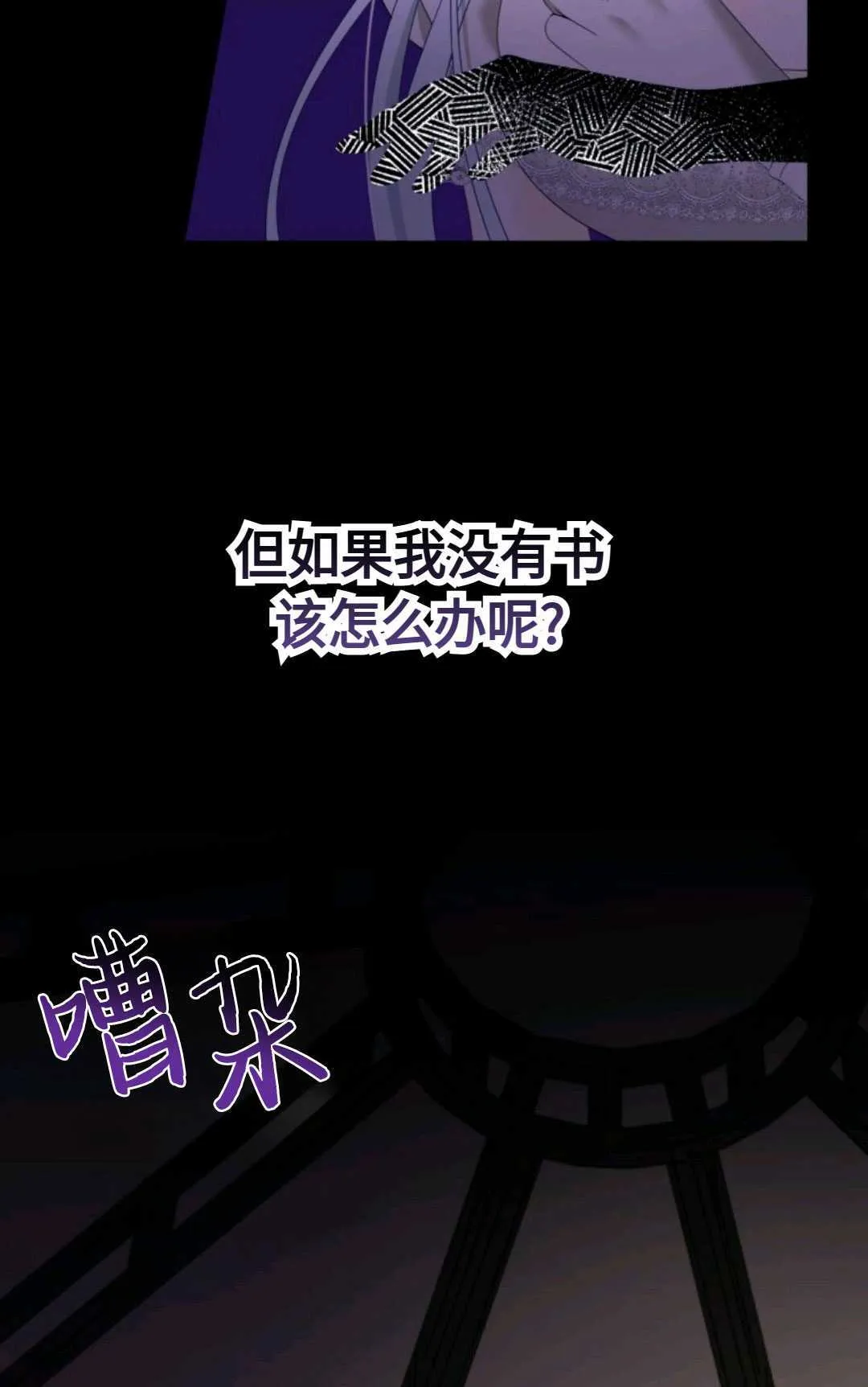 第02话75