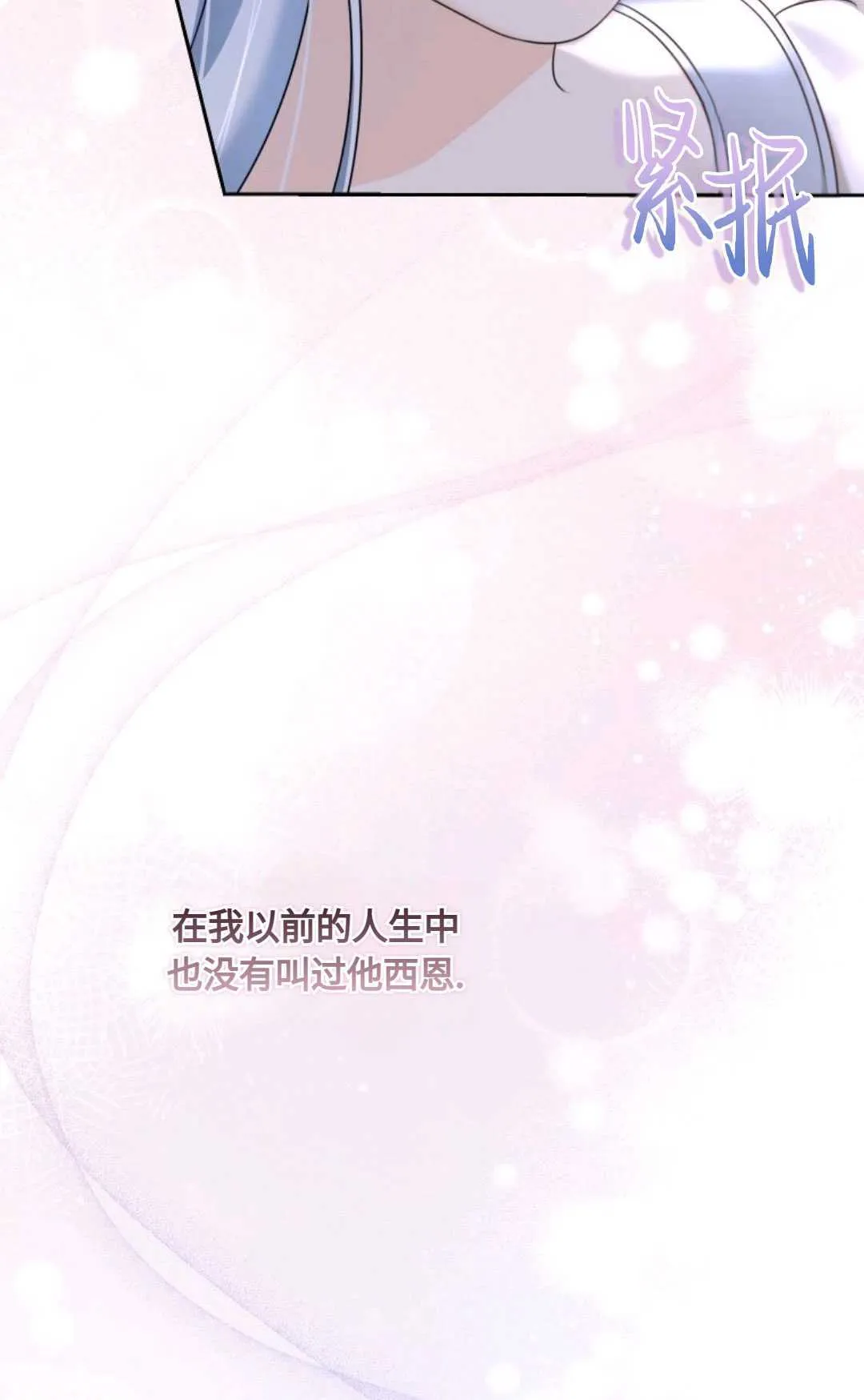 第04话39