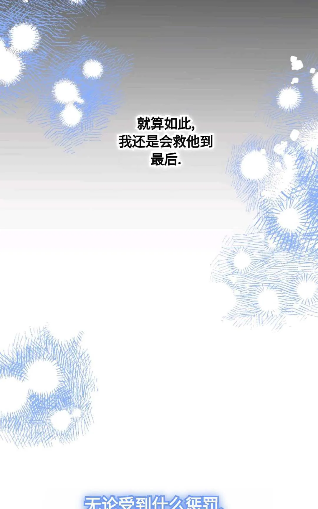 第10话51