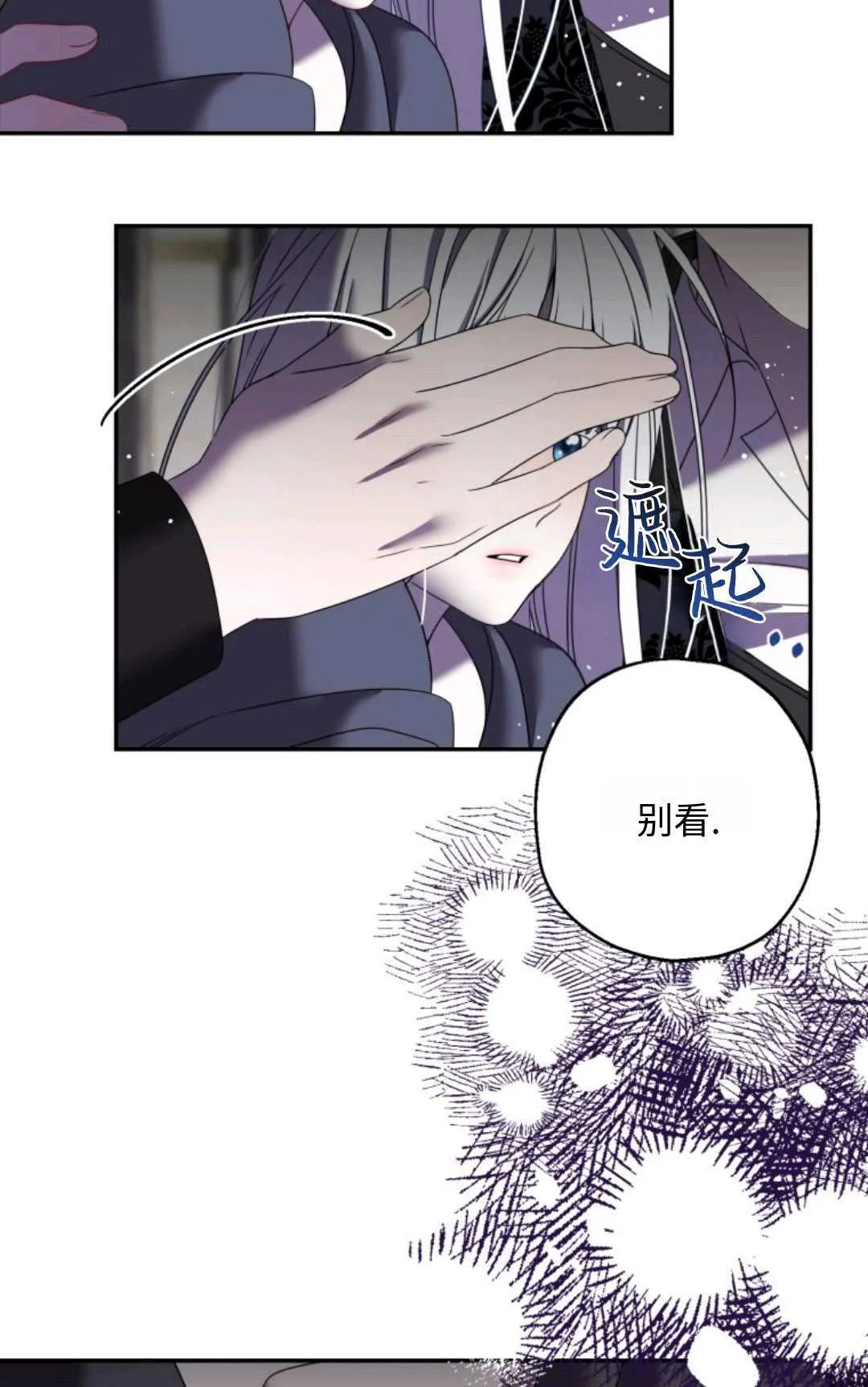 第02话27