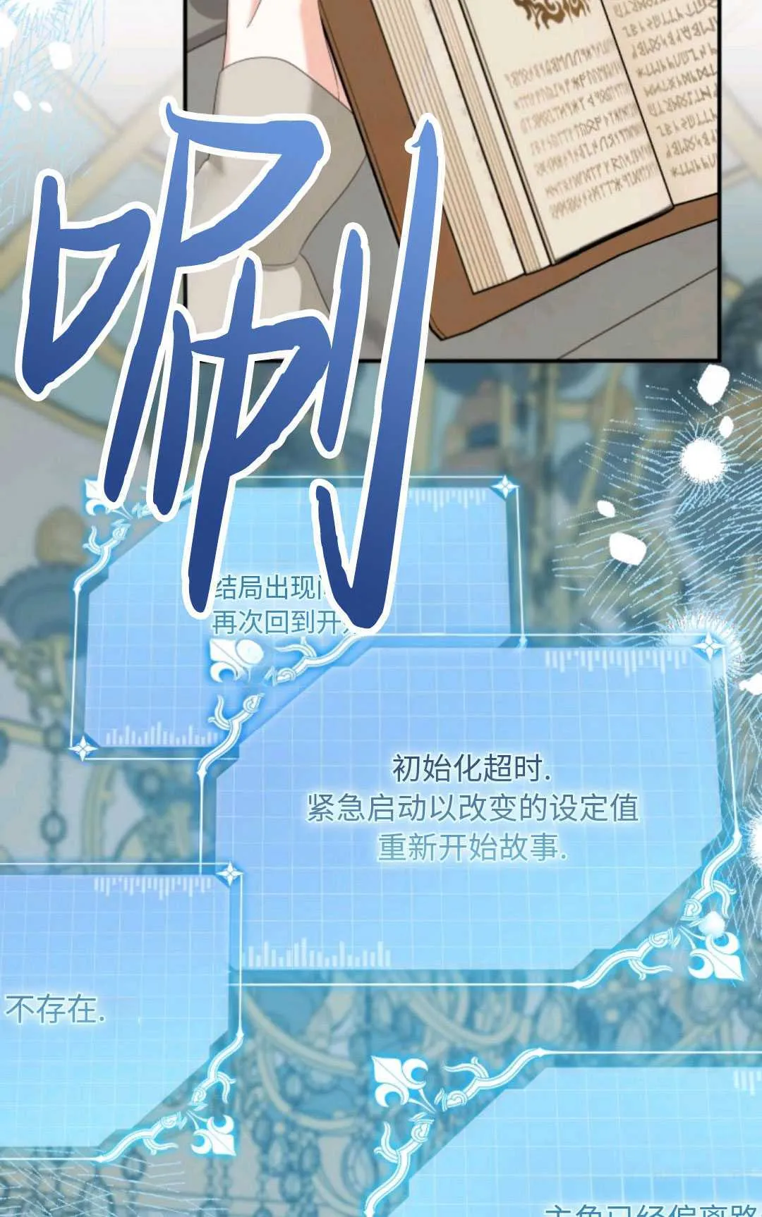 第09话44