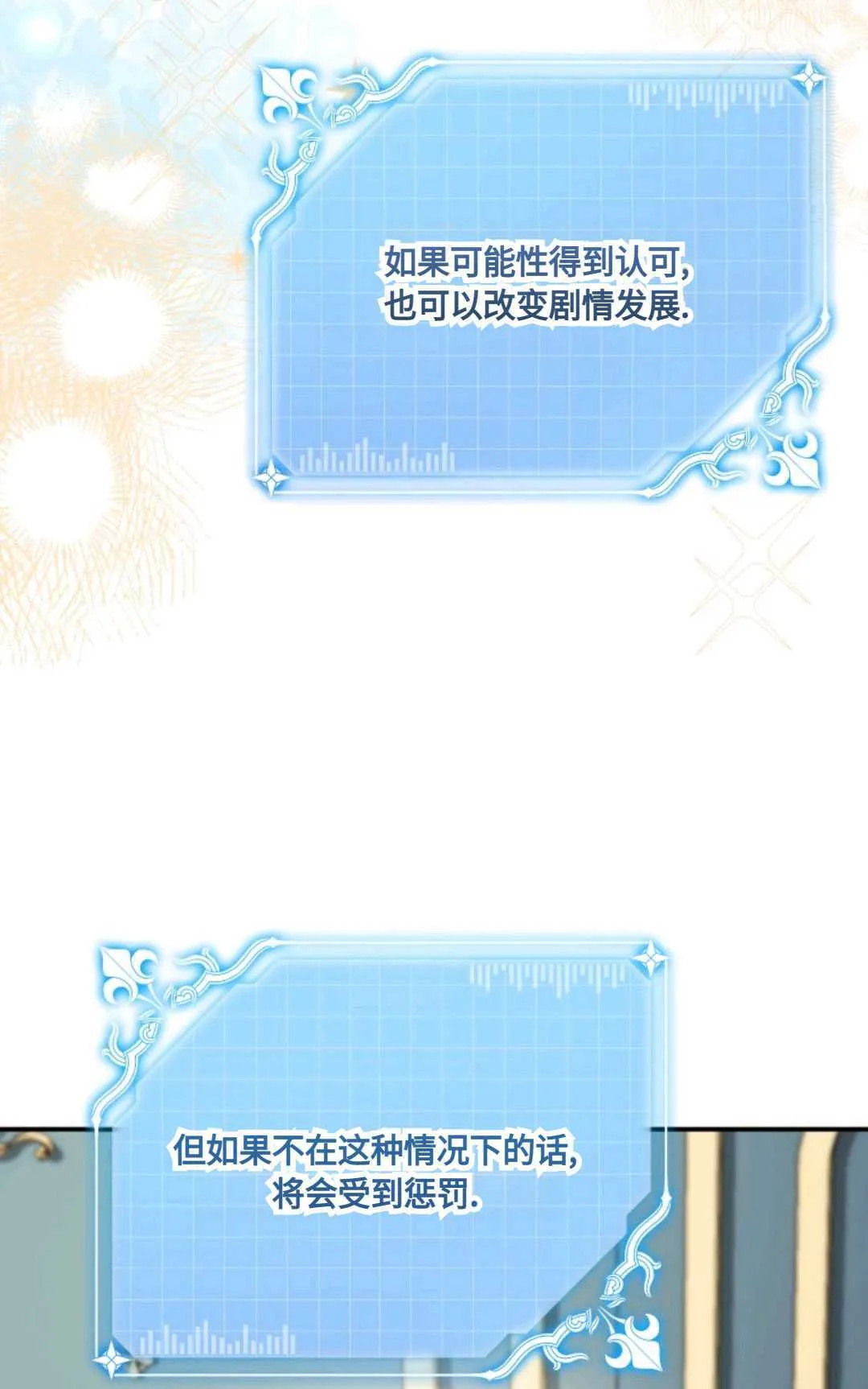 第10话13