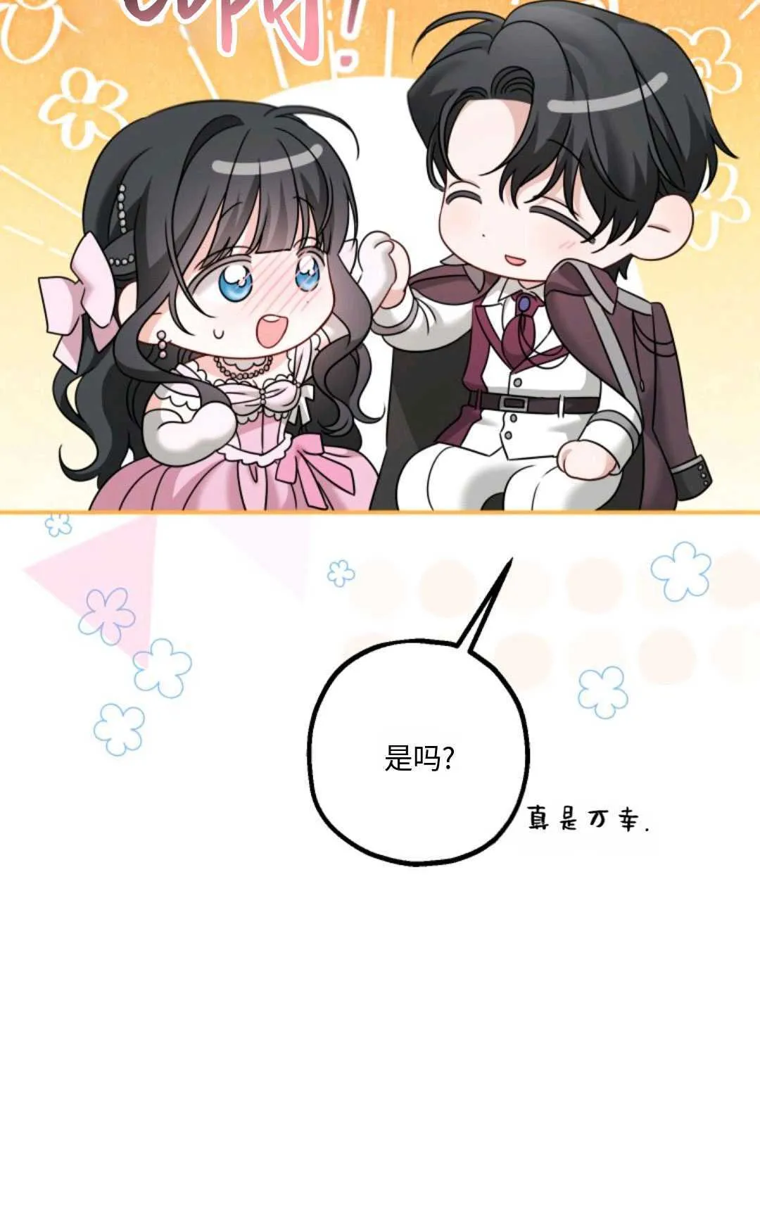 第11话83
