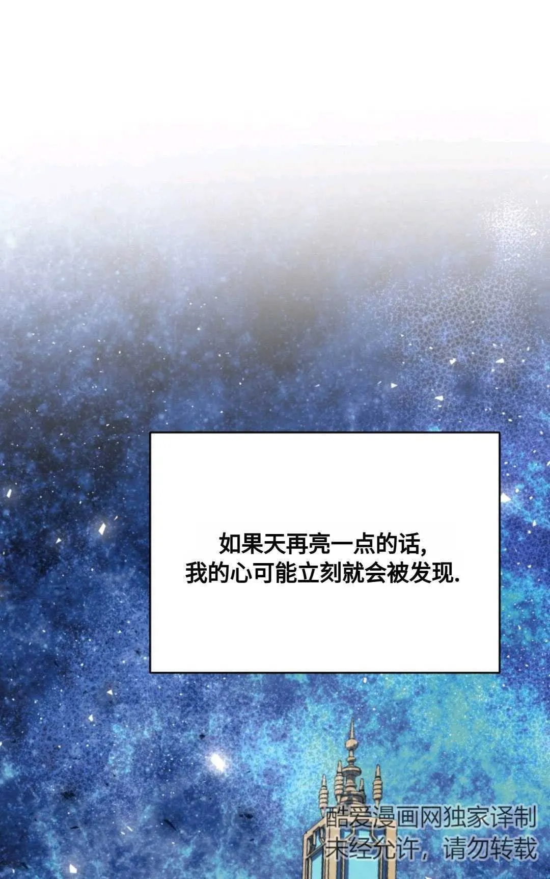第06话72