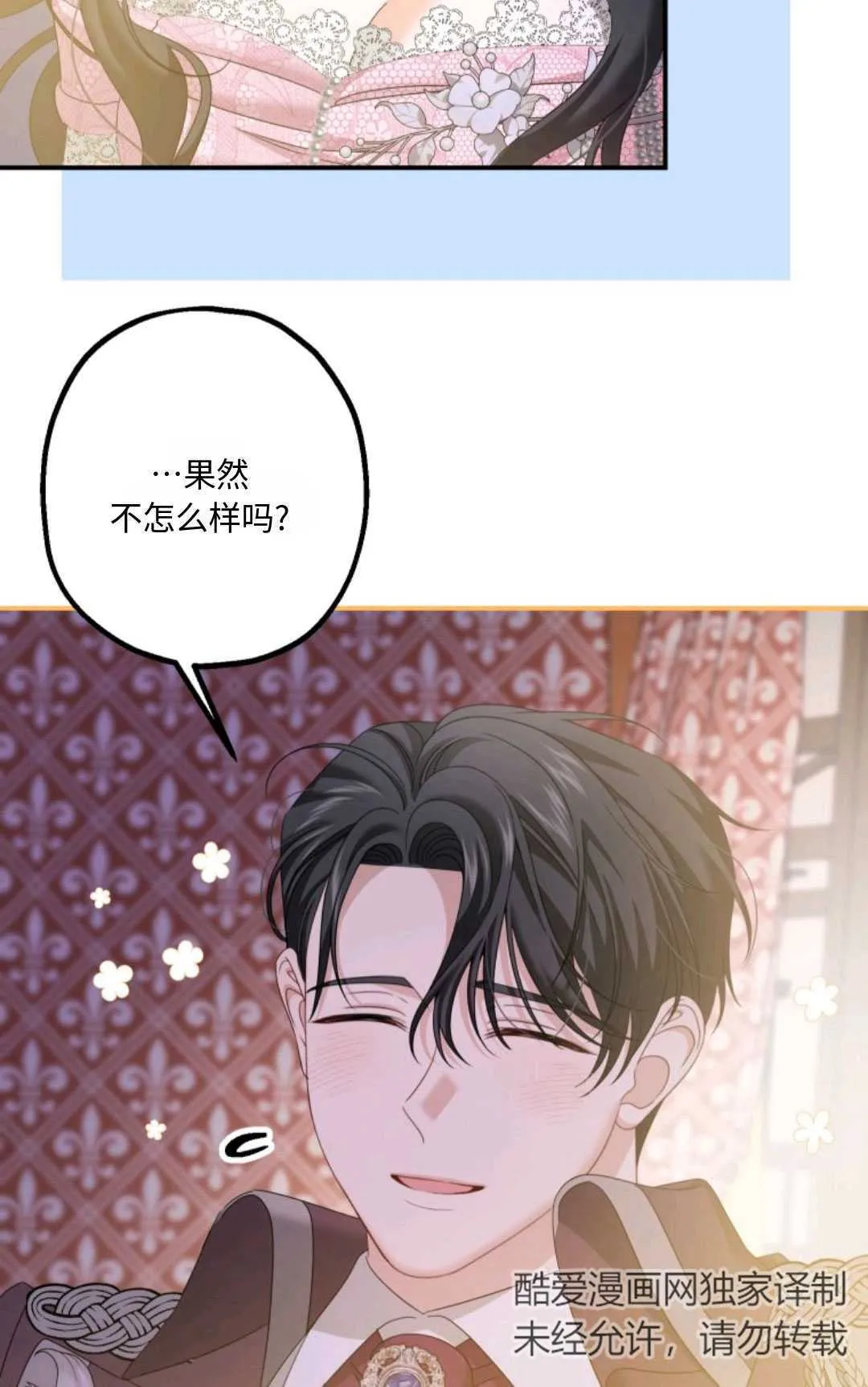 第11话81