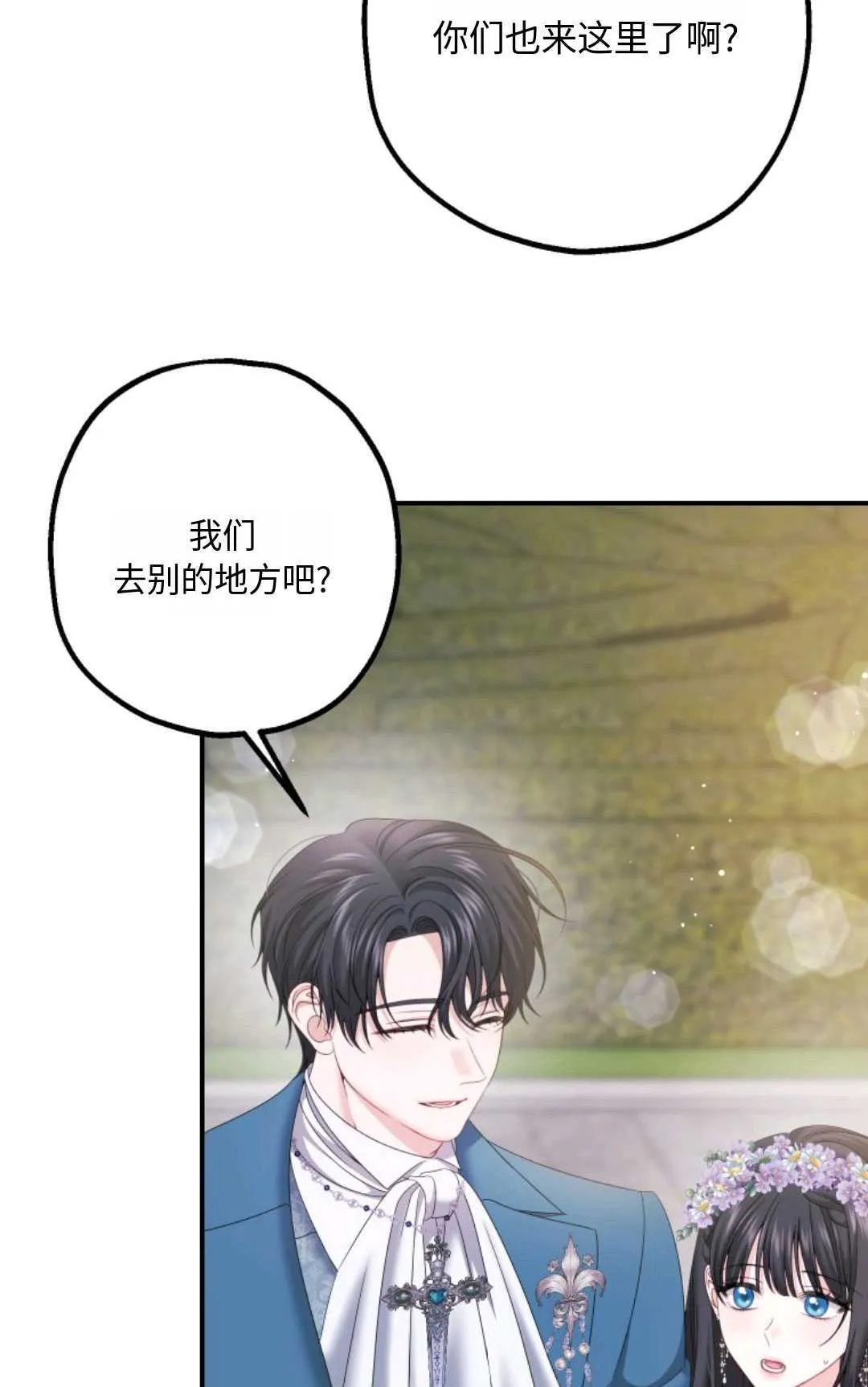 第14话102