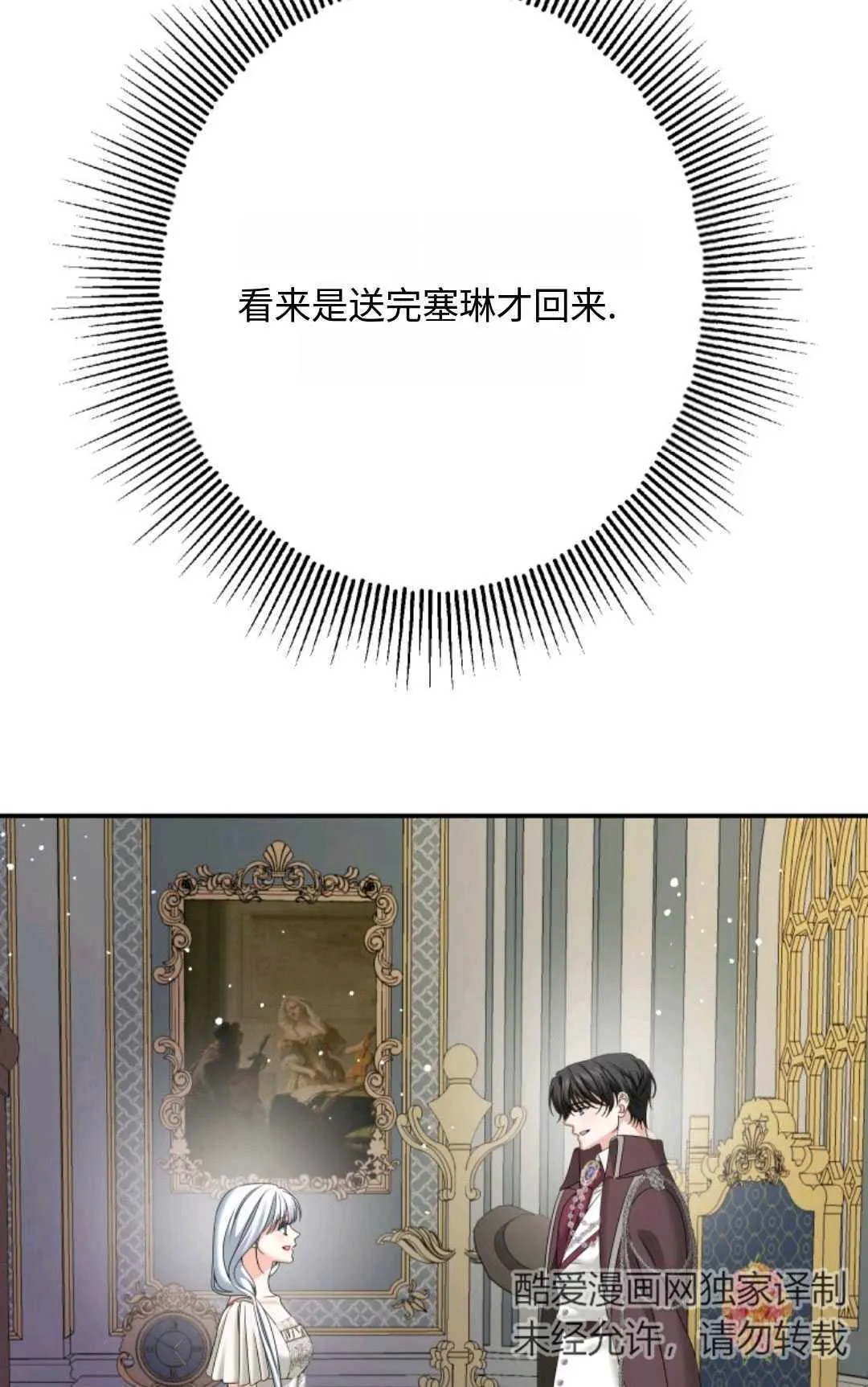 第14话47