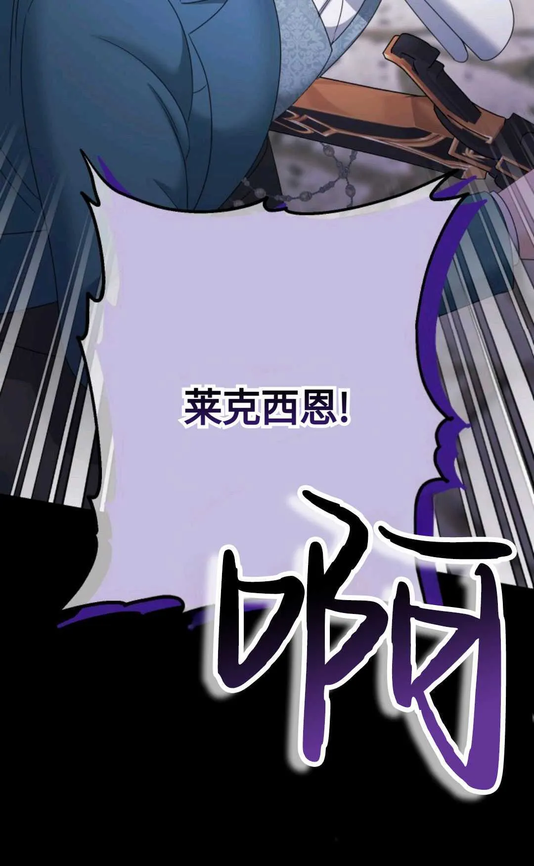 第16话12