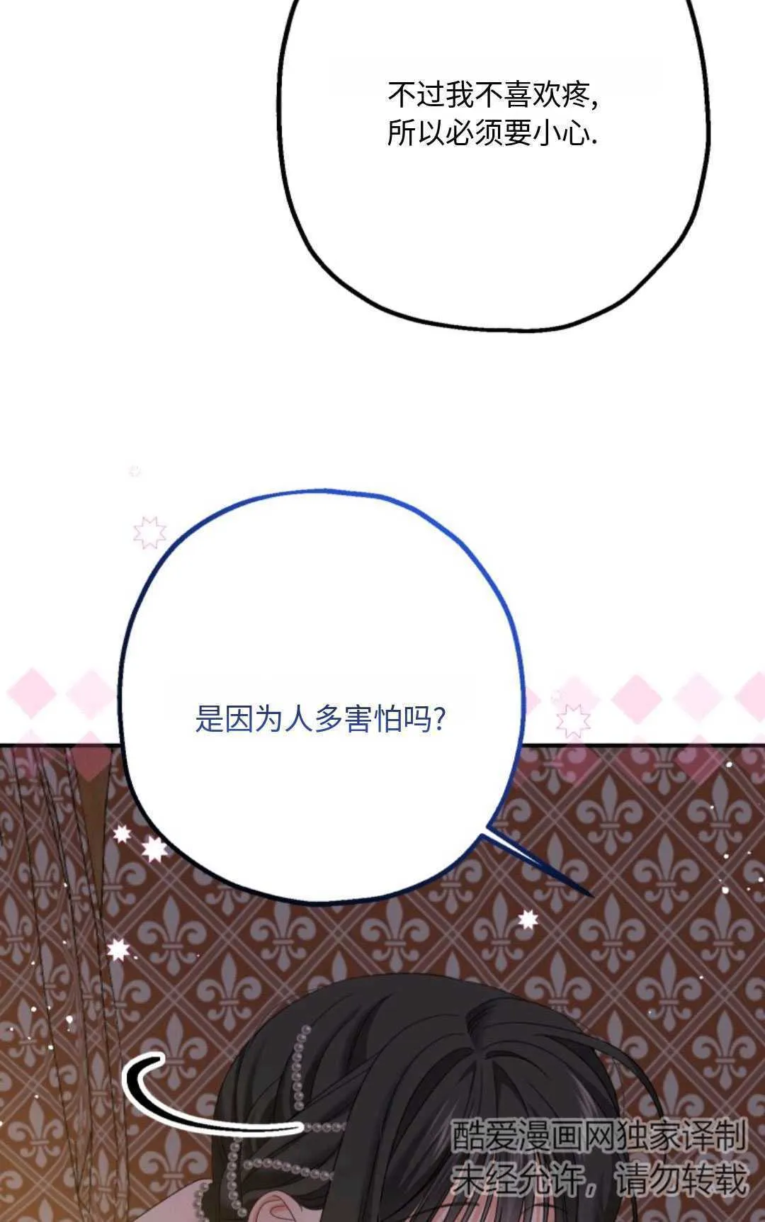 第11话73