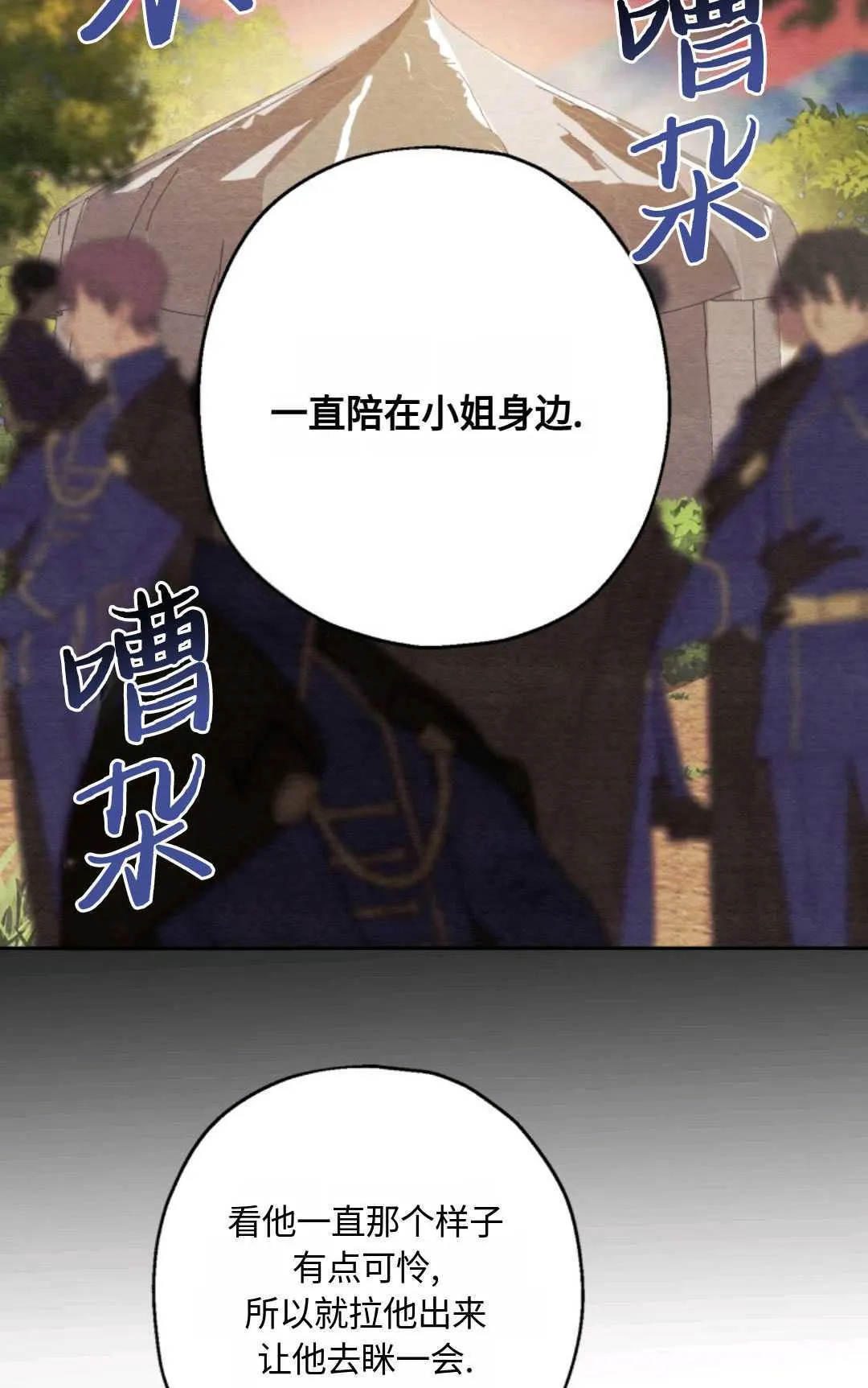 第03话81