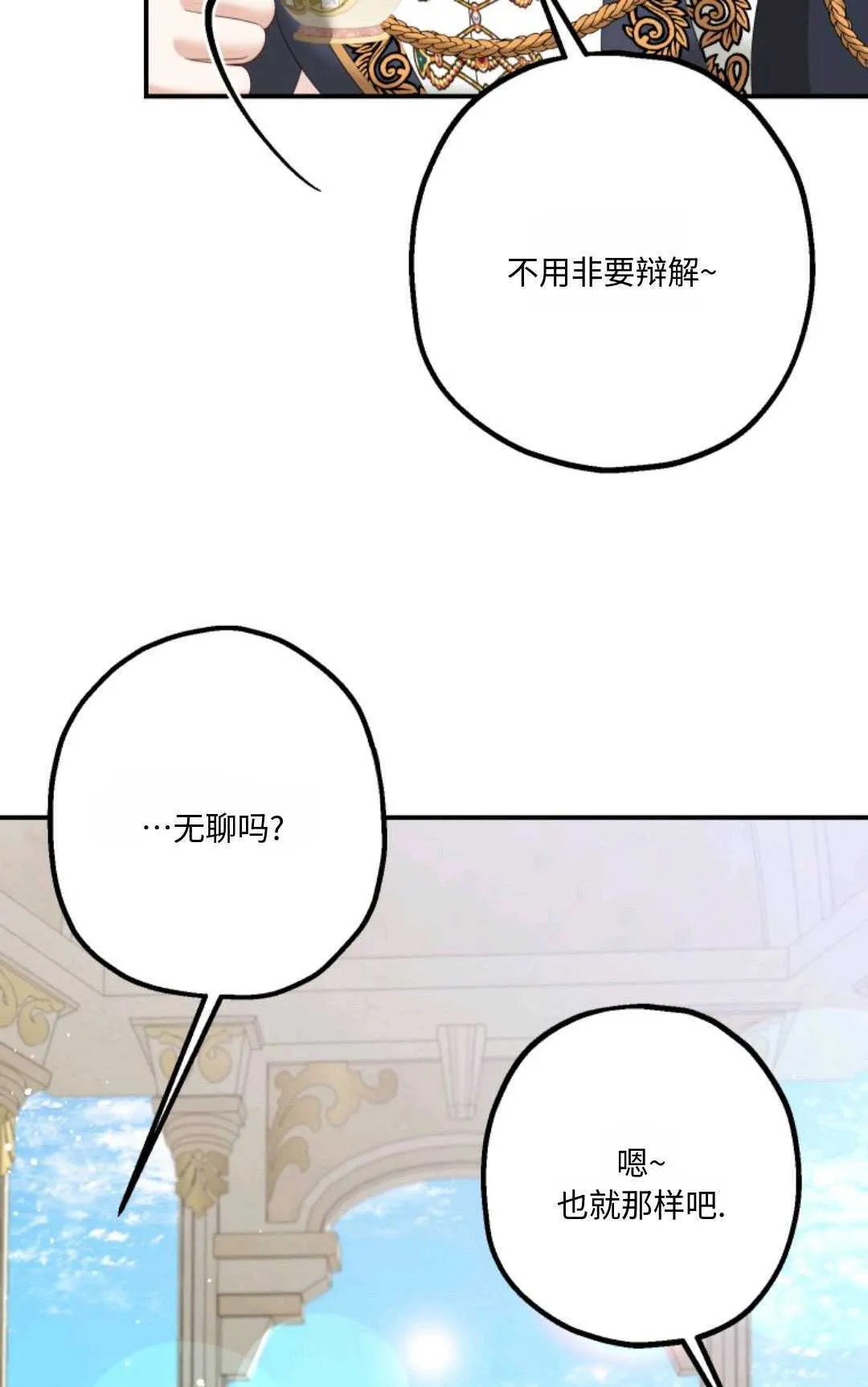 第12话55