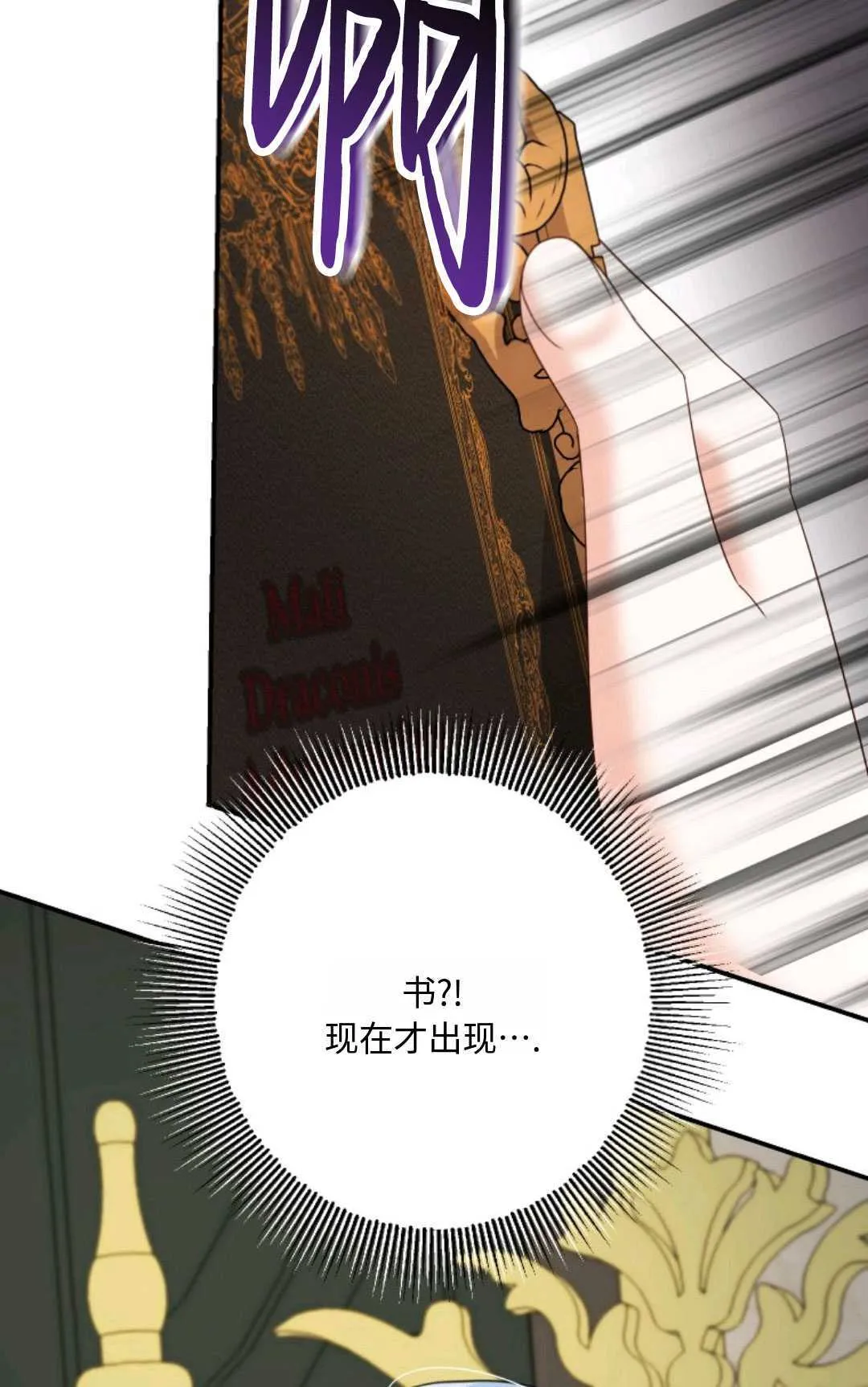 第09话36