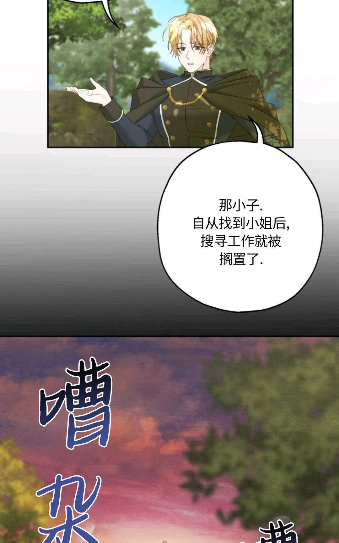 第03话80