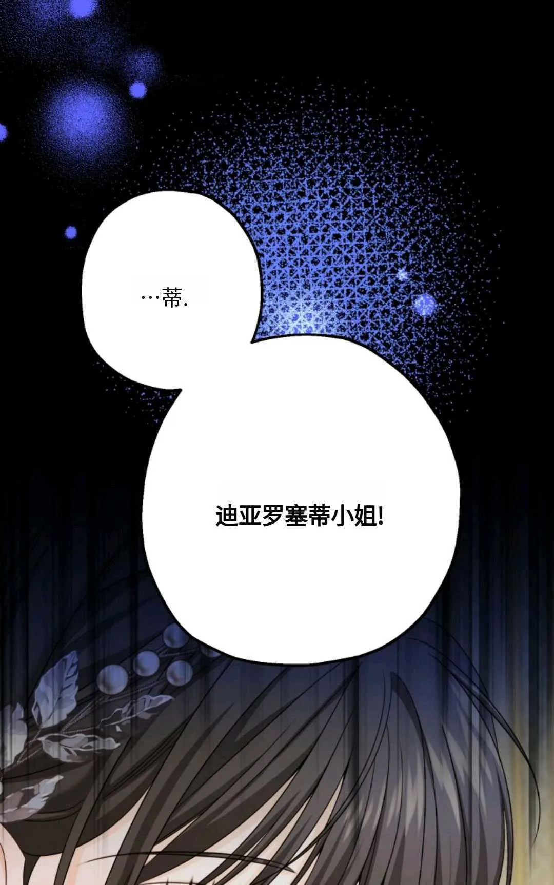 第05话22