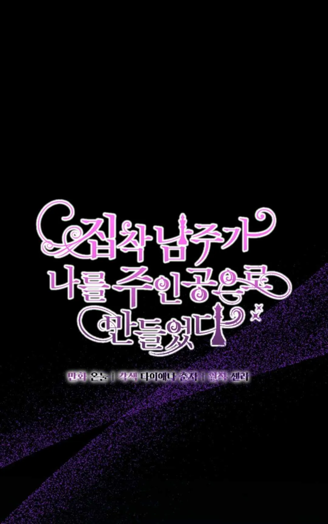 第01话9