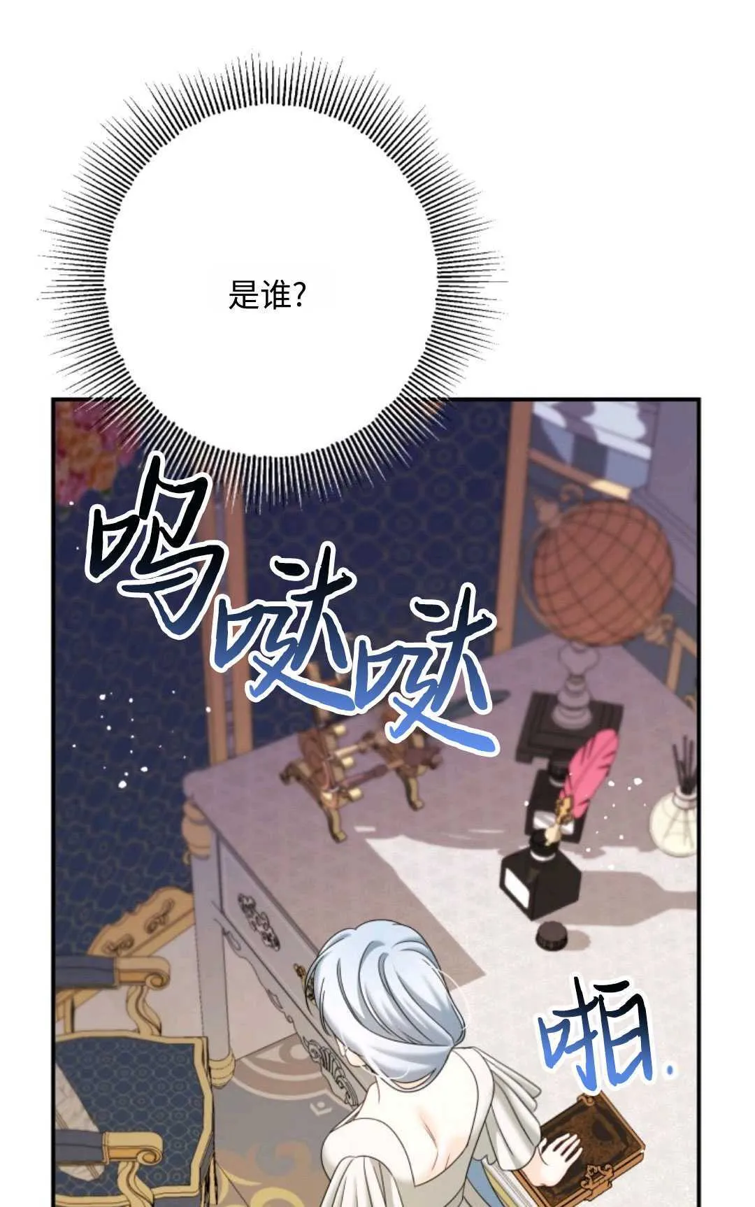 第14话42