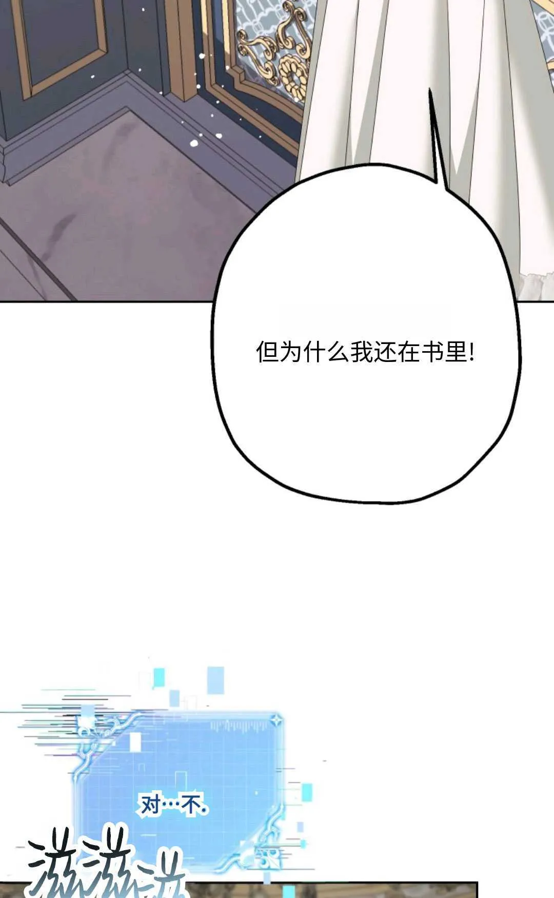 第09话56