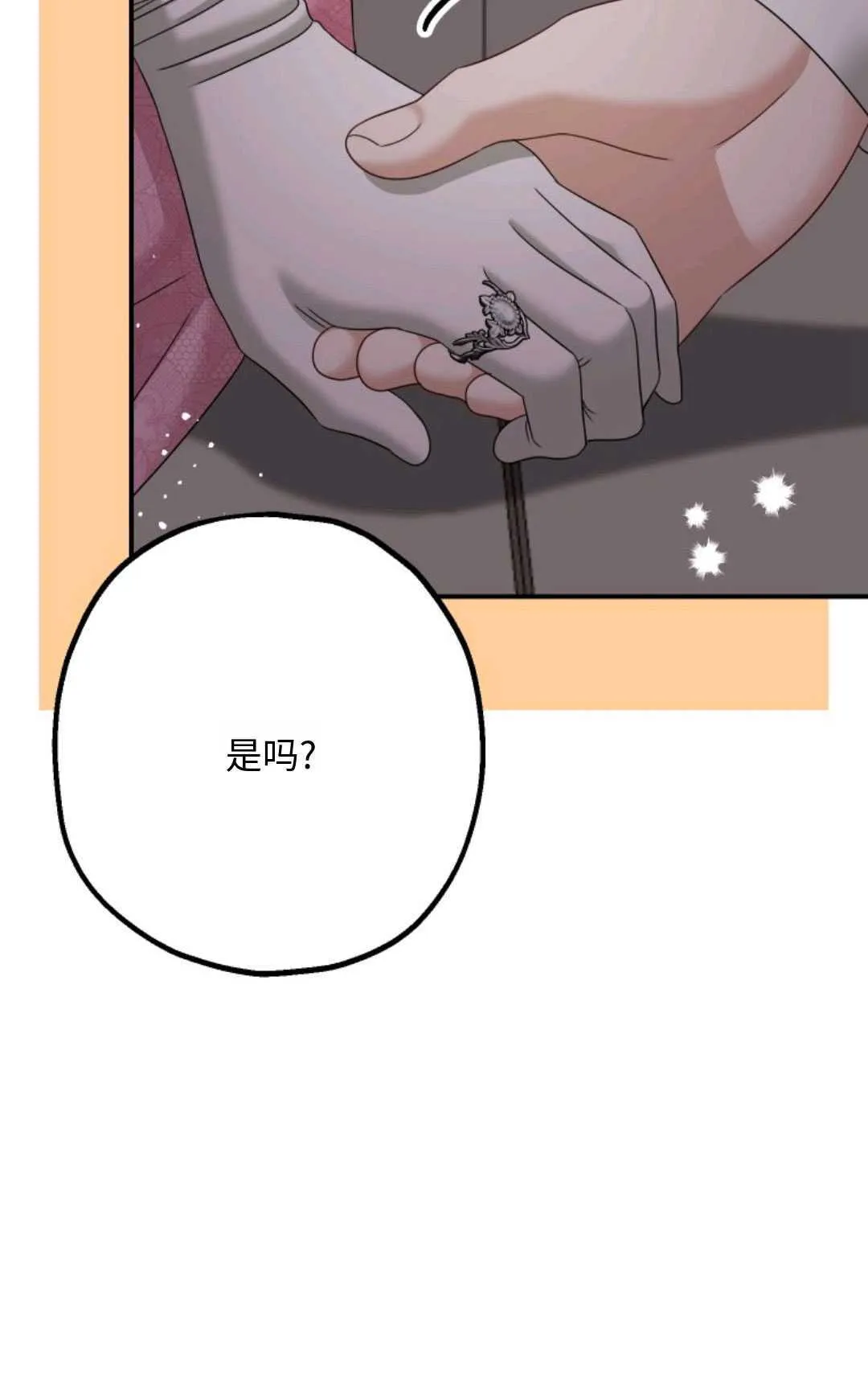 第11话77