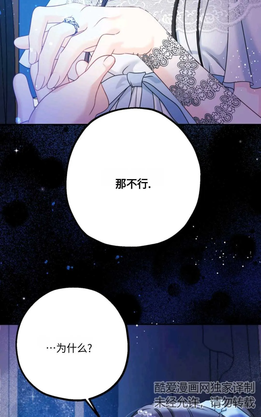 第05话15