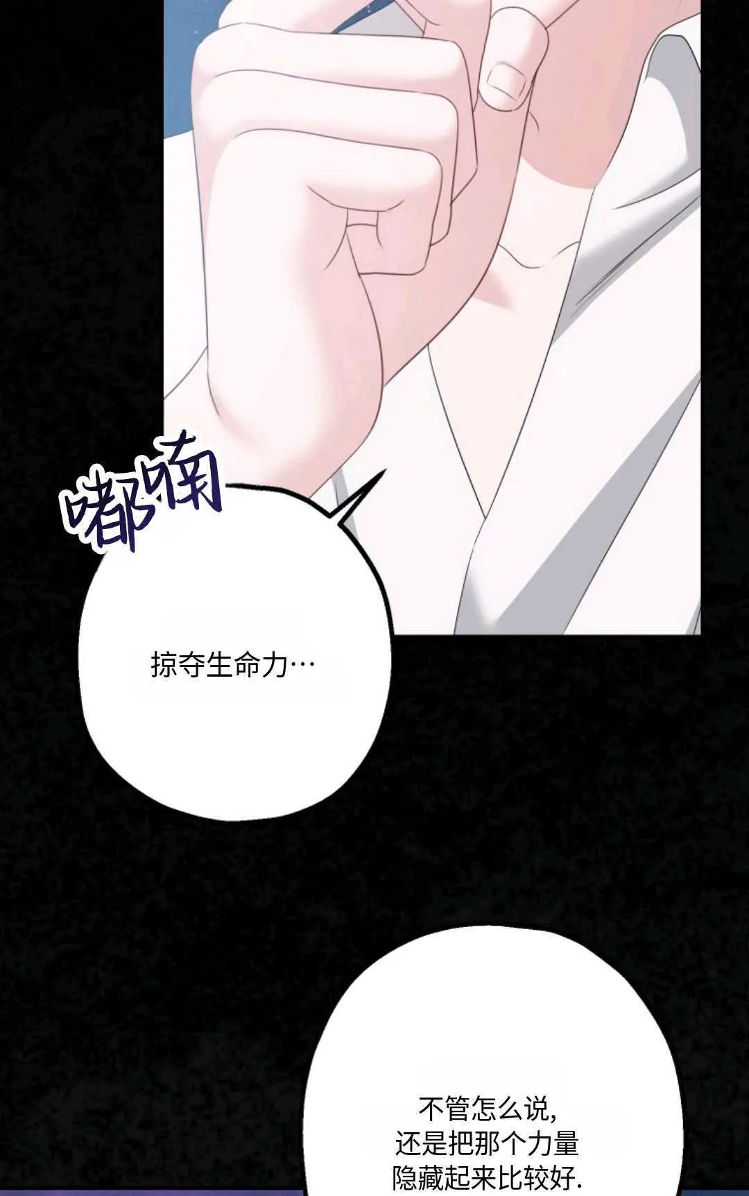 第19话58