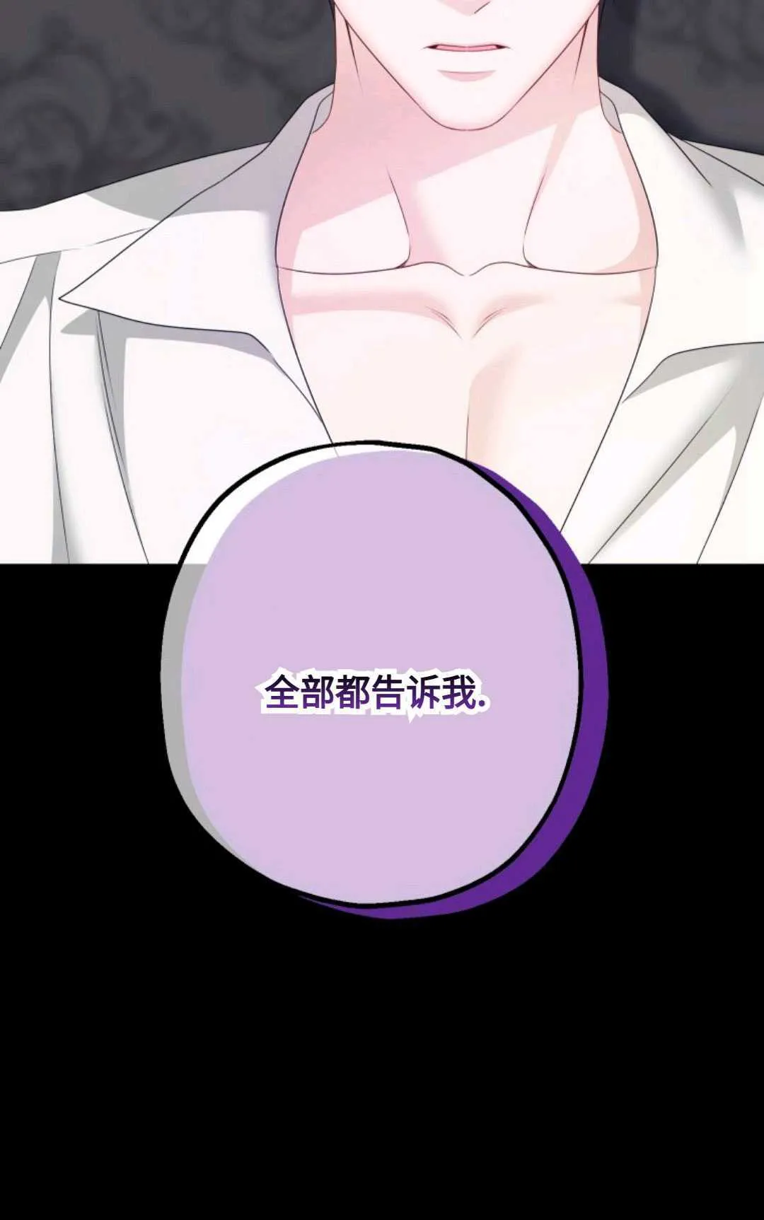 第17话97