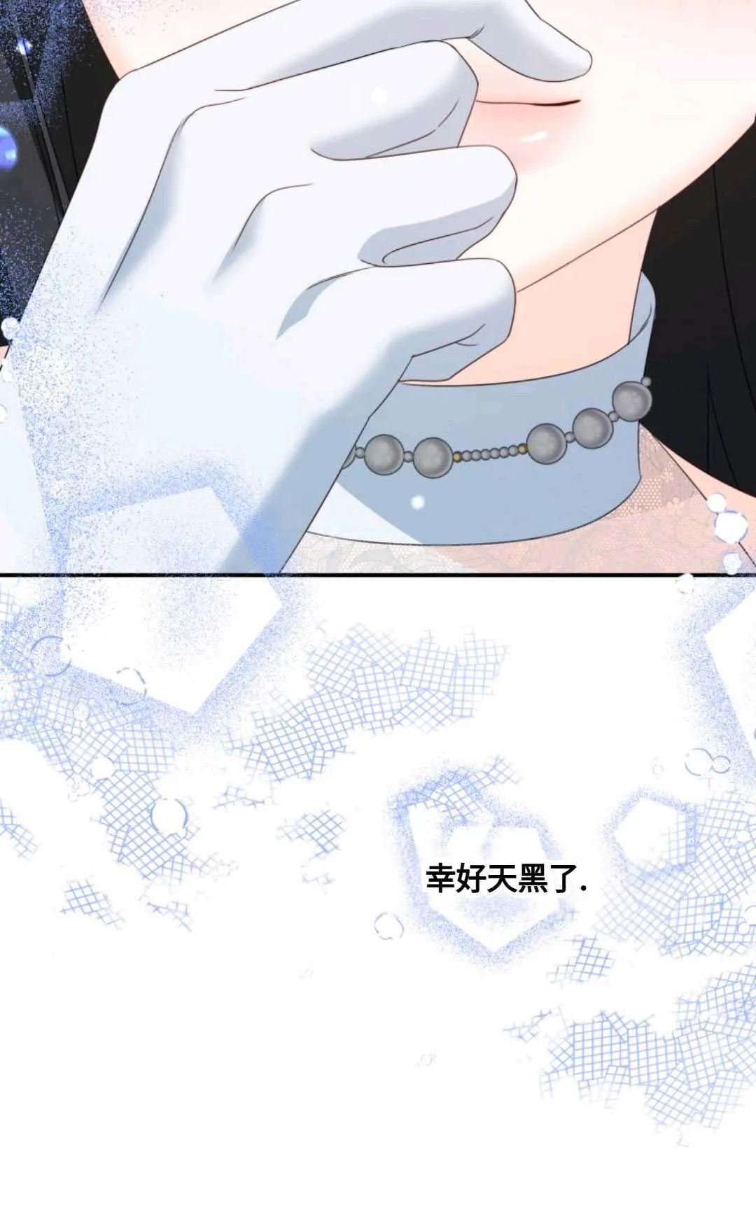 第06话71