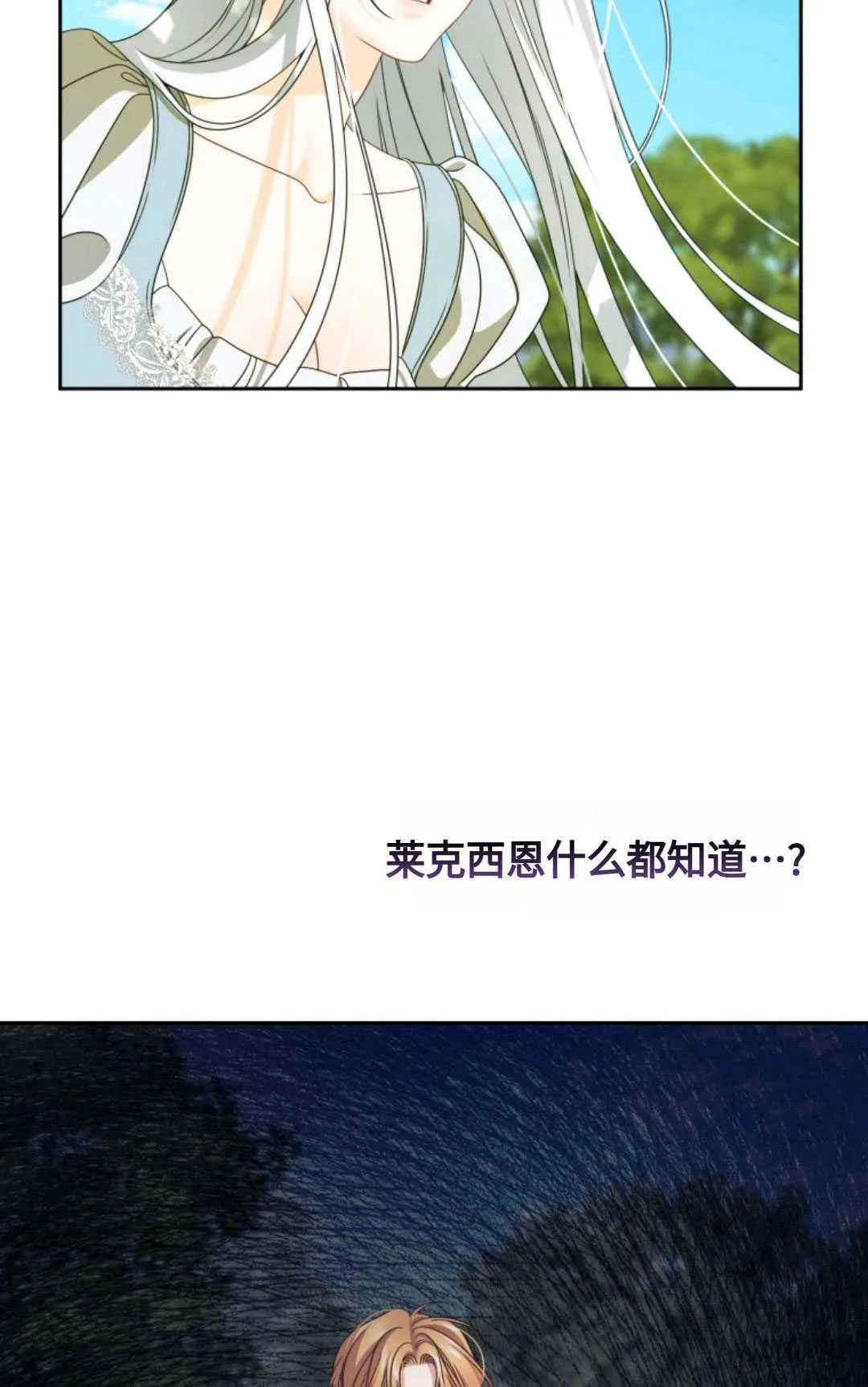 第03话74