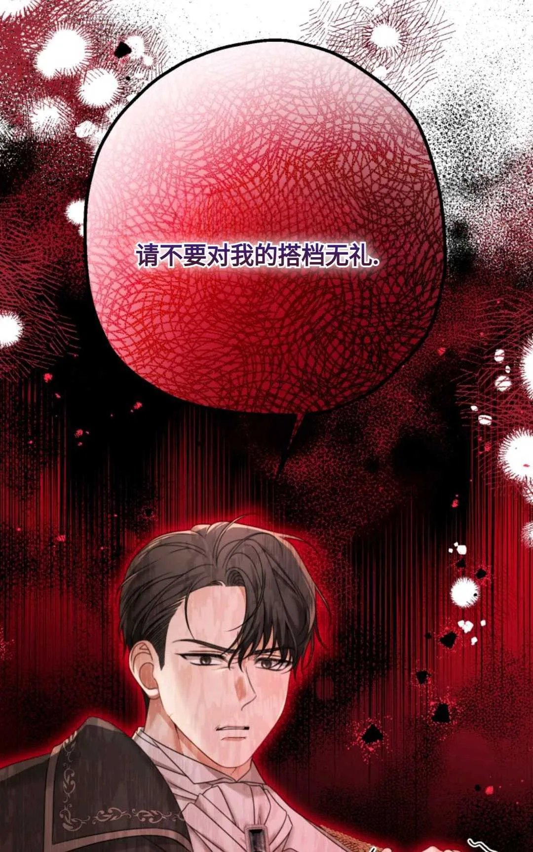第06话26