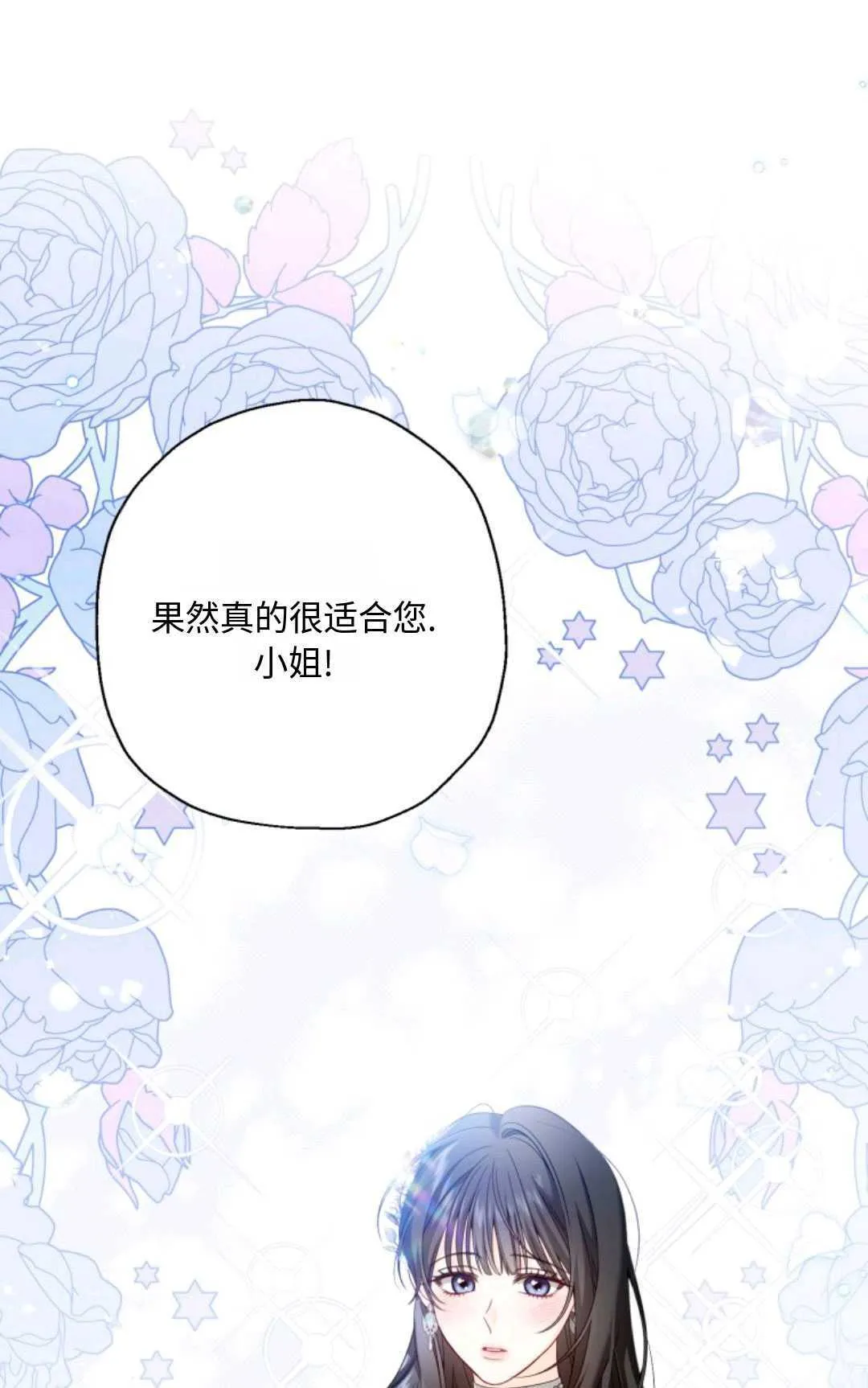 第04话97