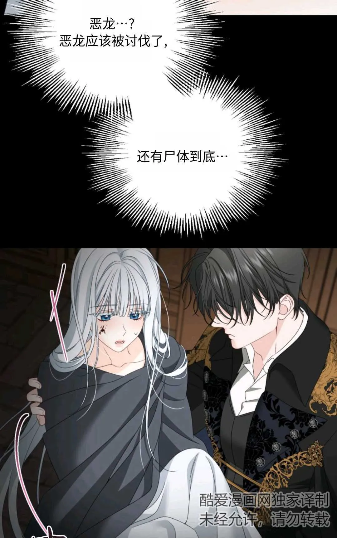 第02话15