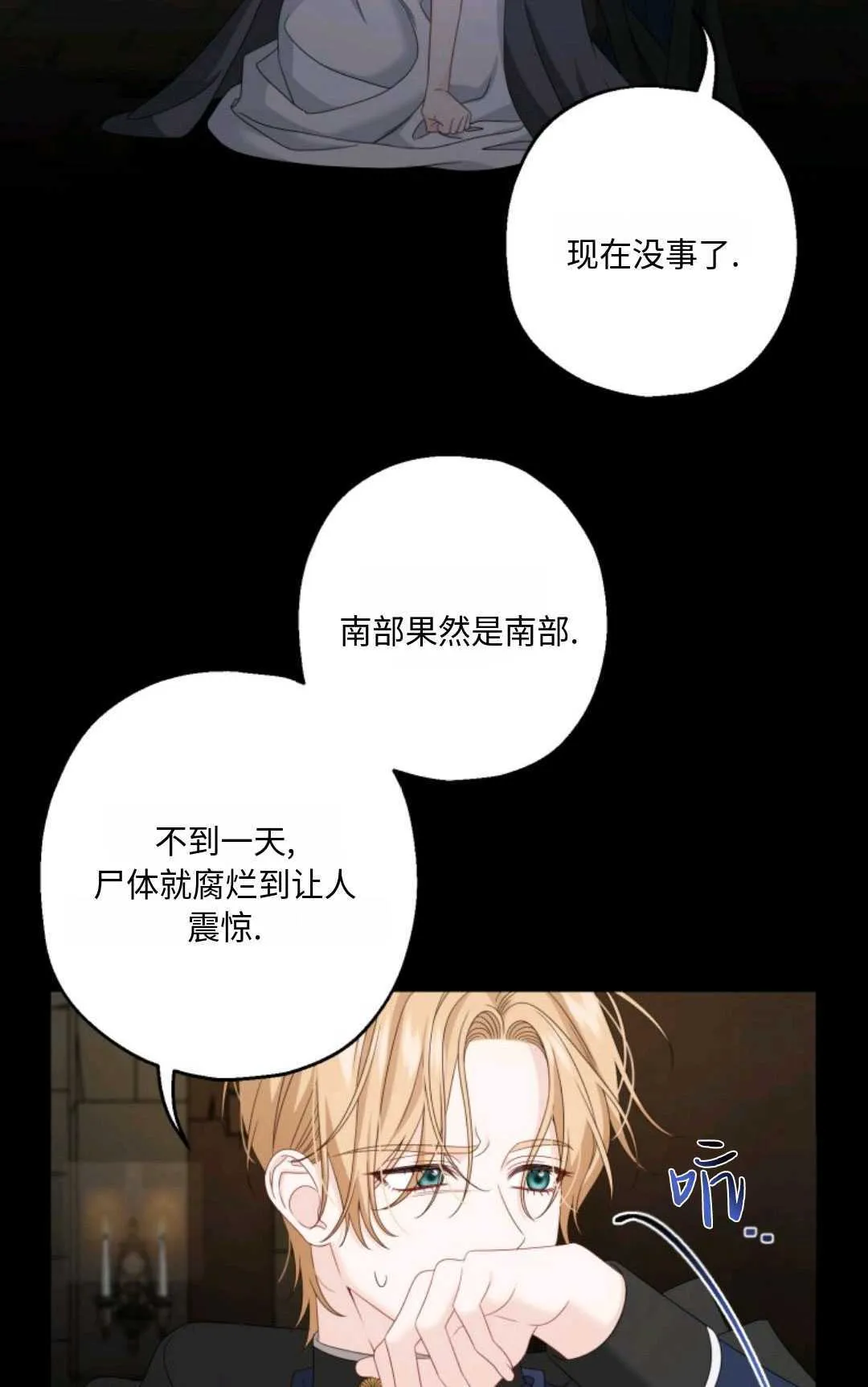 第02话11