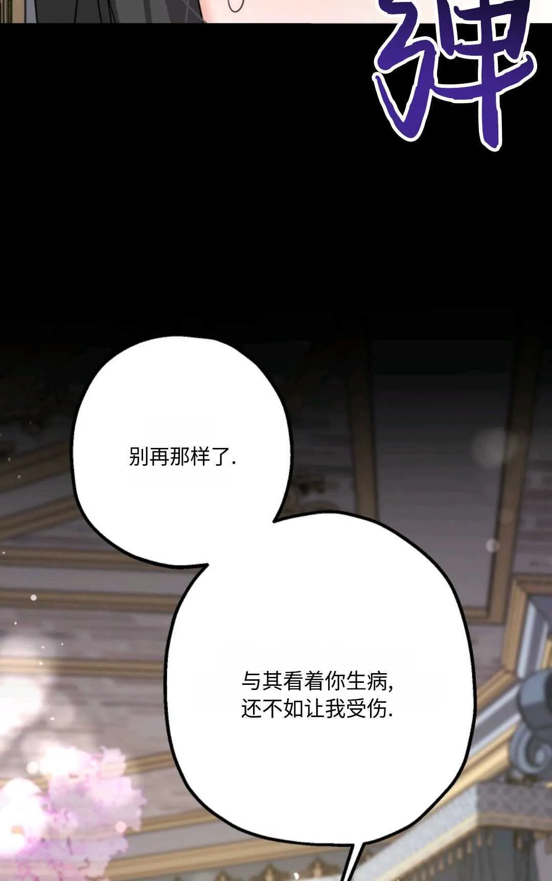 第10话30