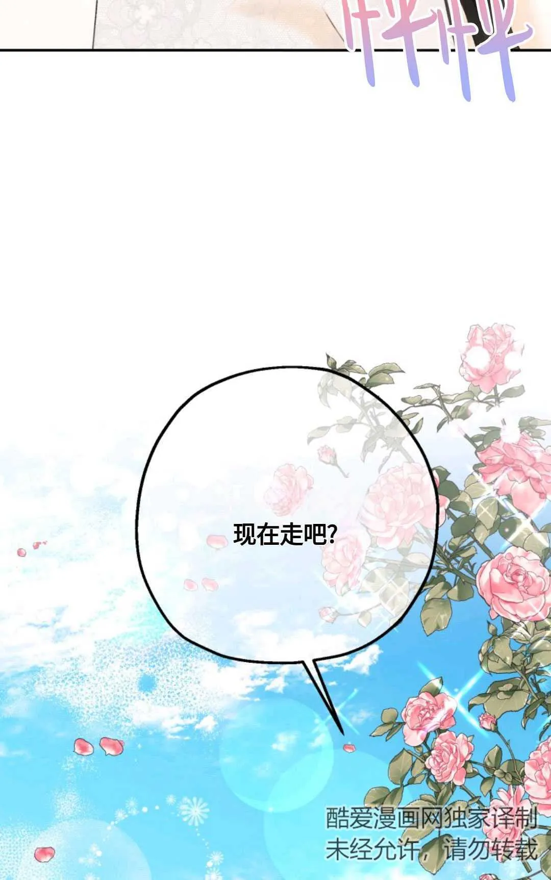第05话61
