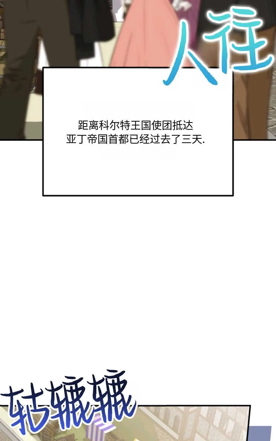 第11话58
