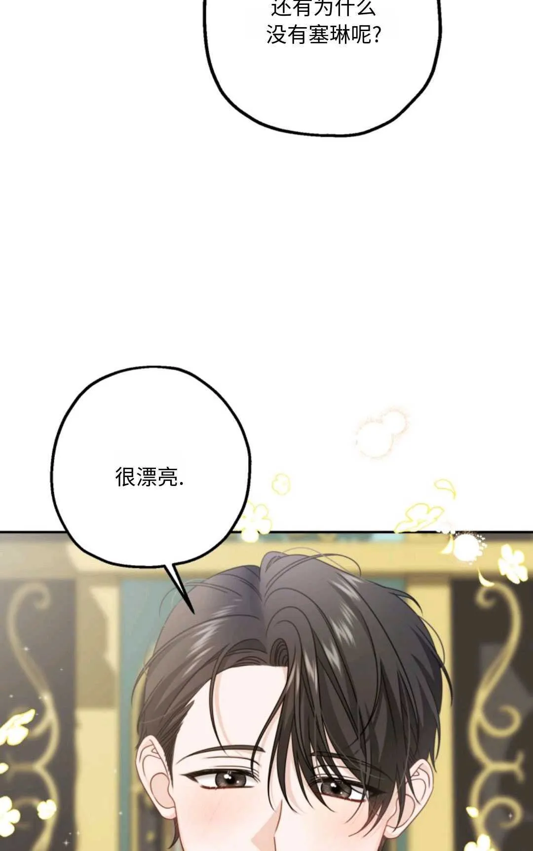 第05话53