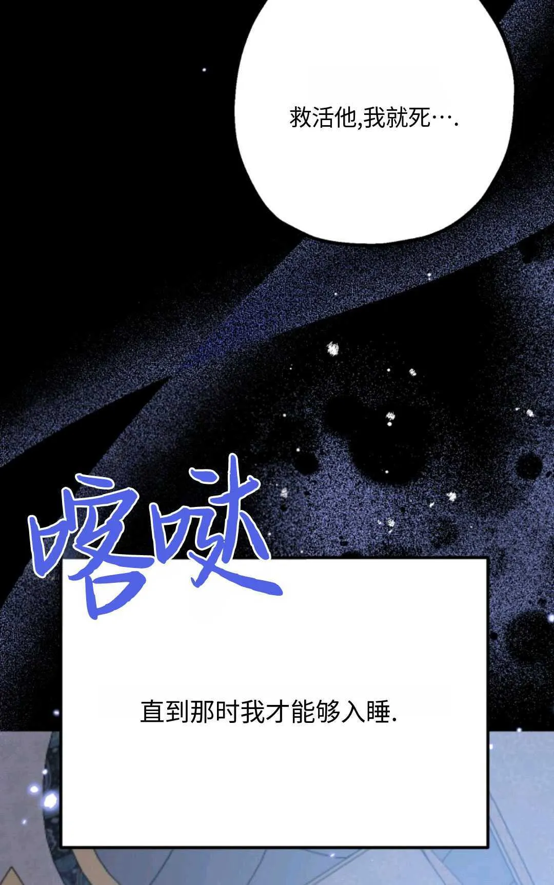 第06话90