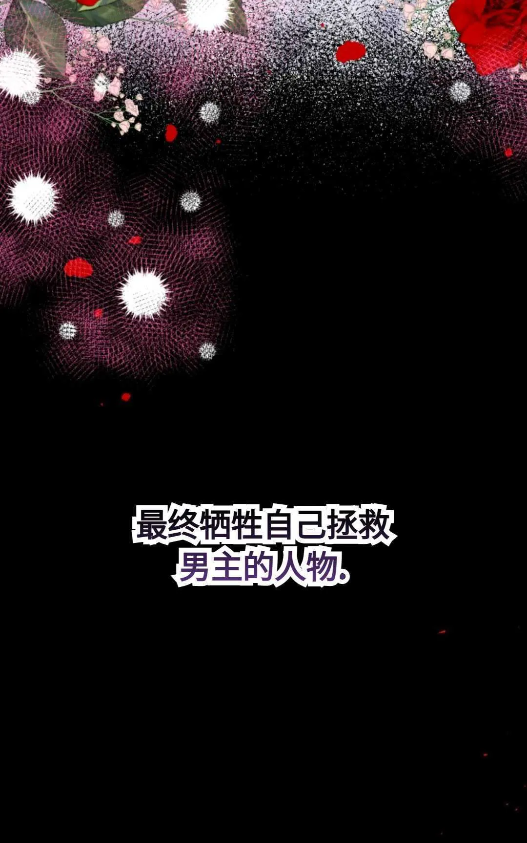 第02话63