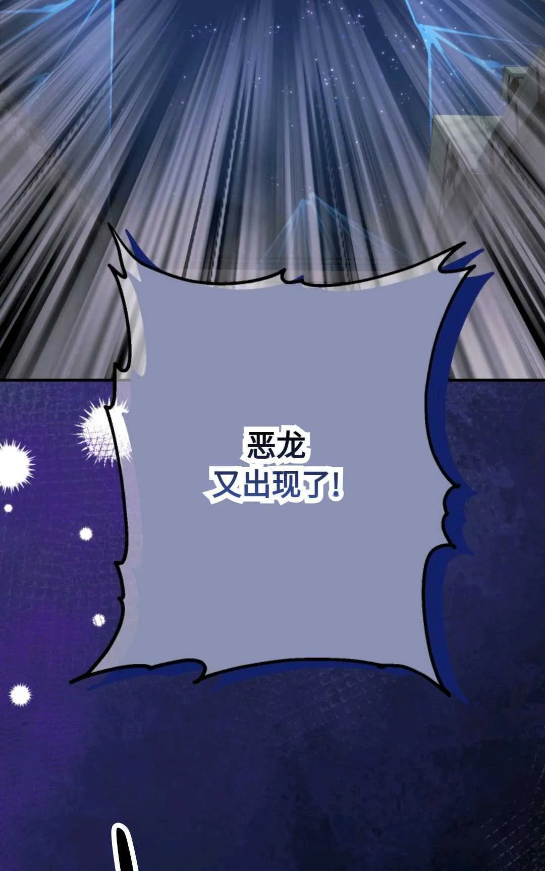 第16话79