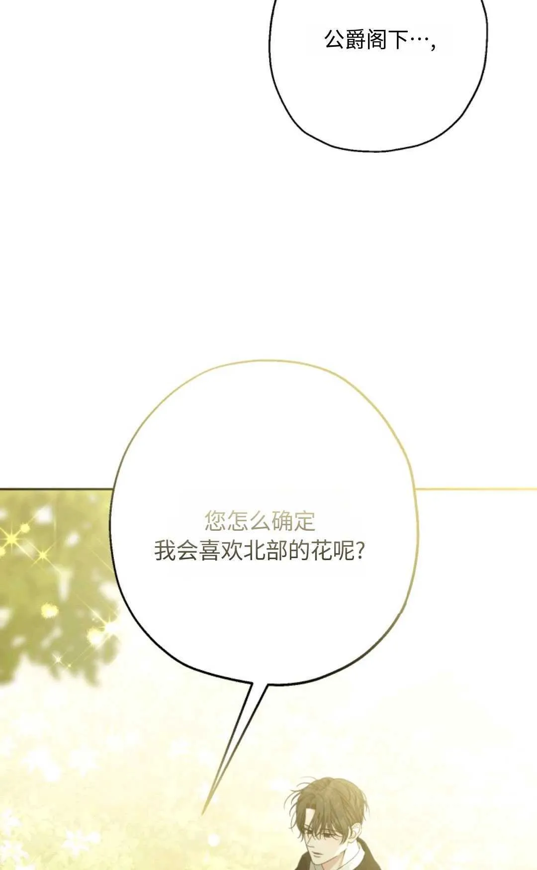 第04话28