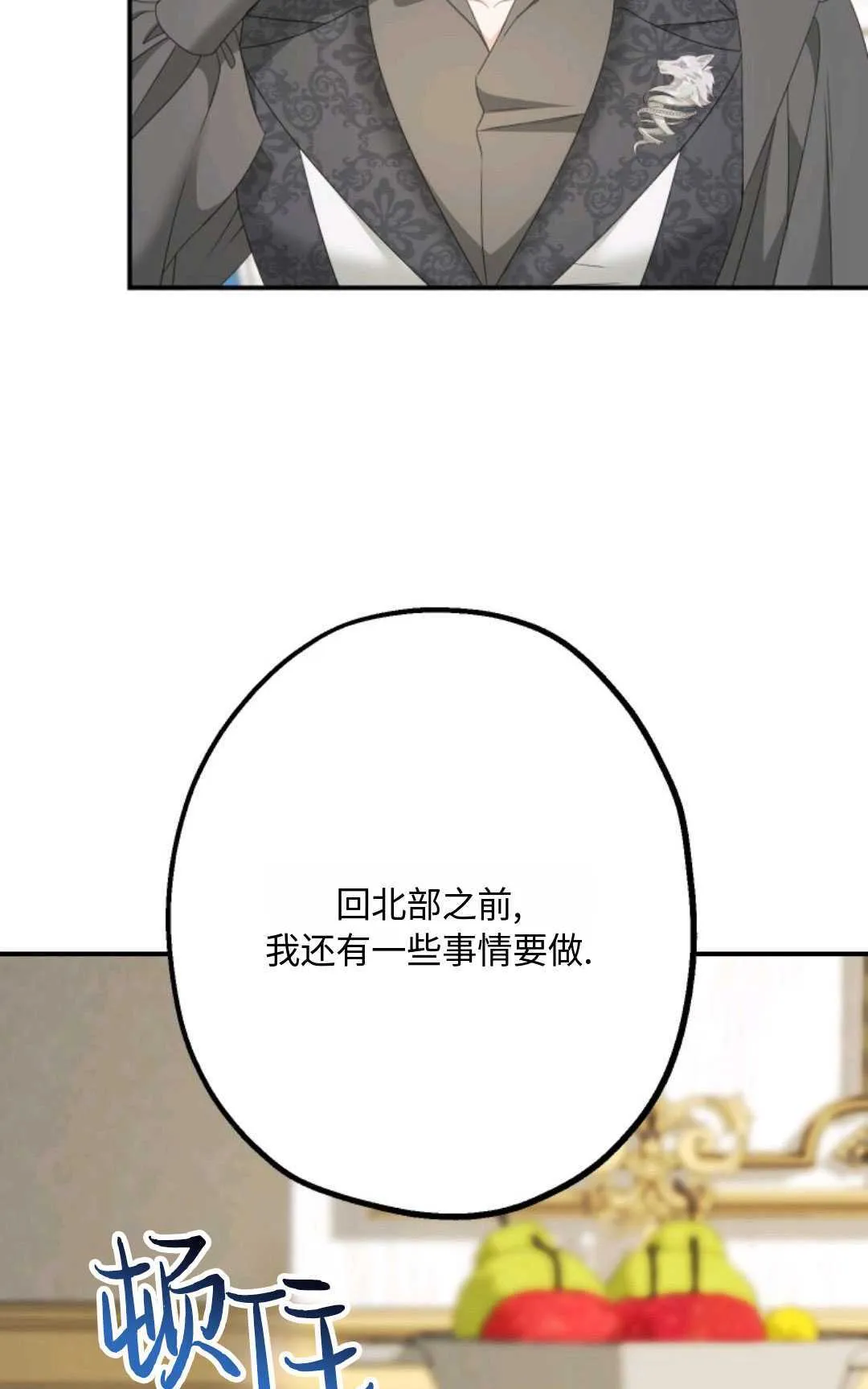 第10话37