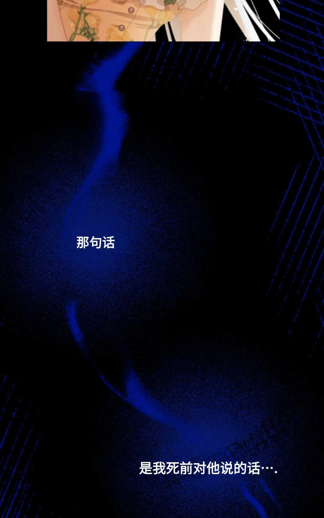 第05话80