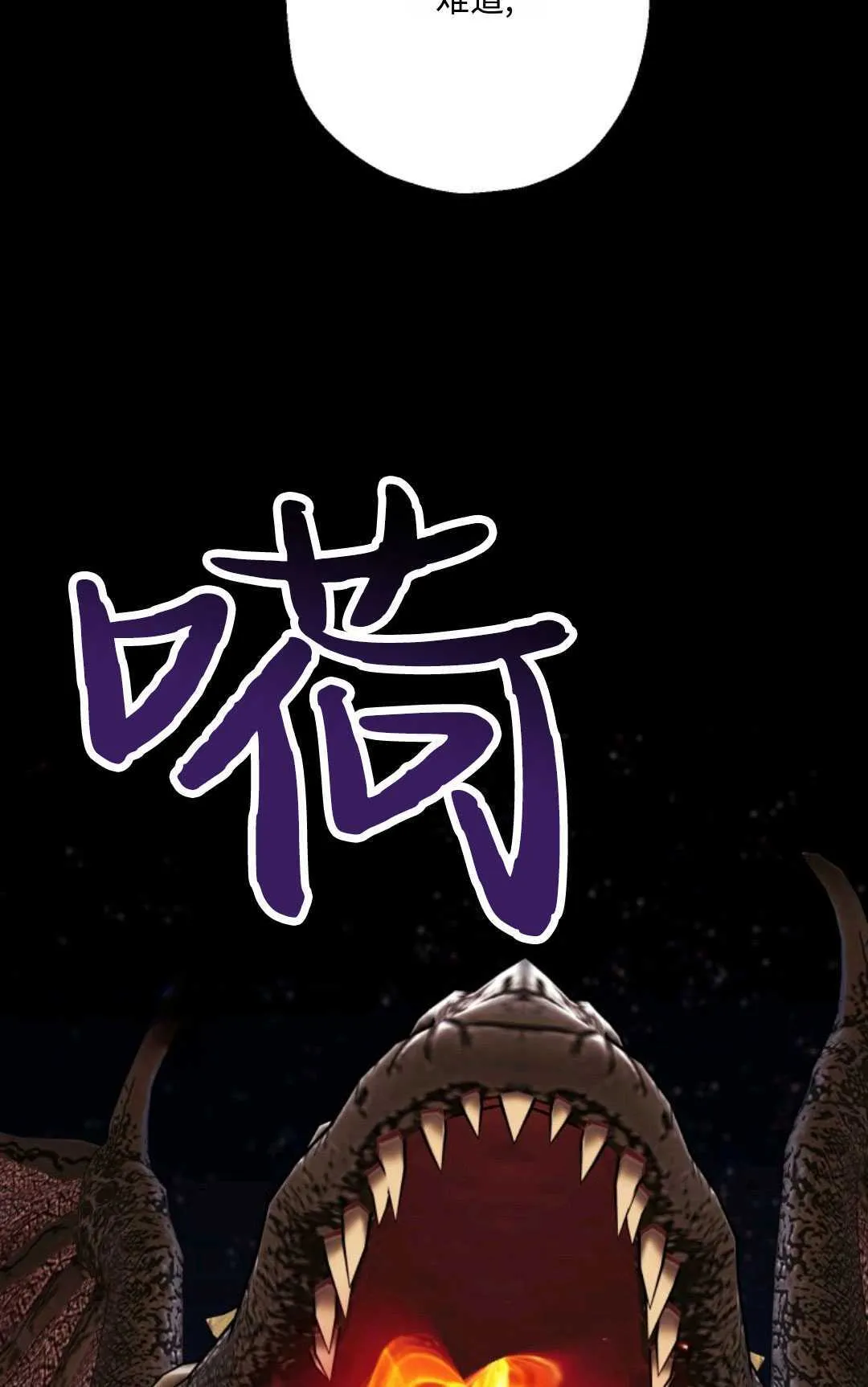 第16话33