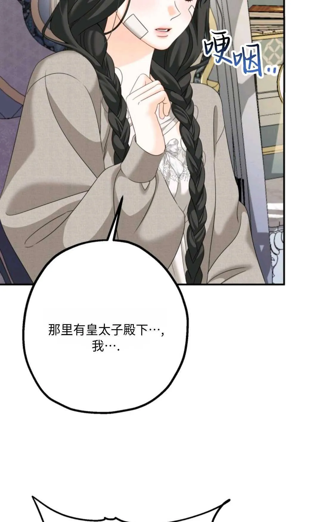 第08话55