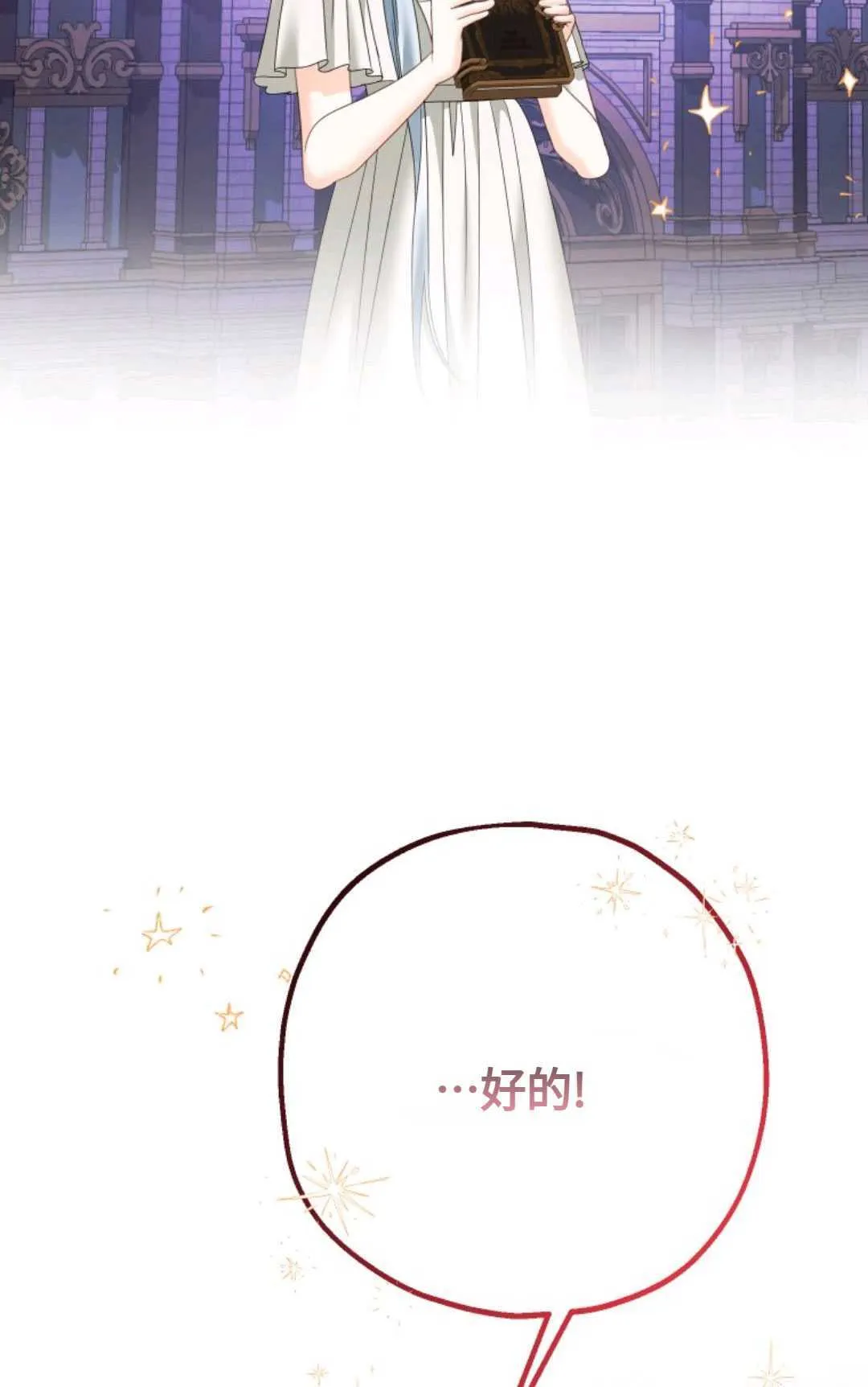 第14话69