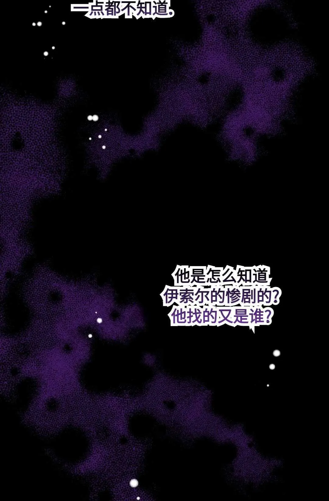 第03话84