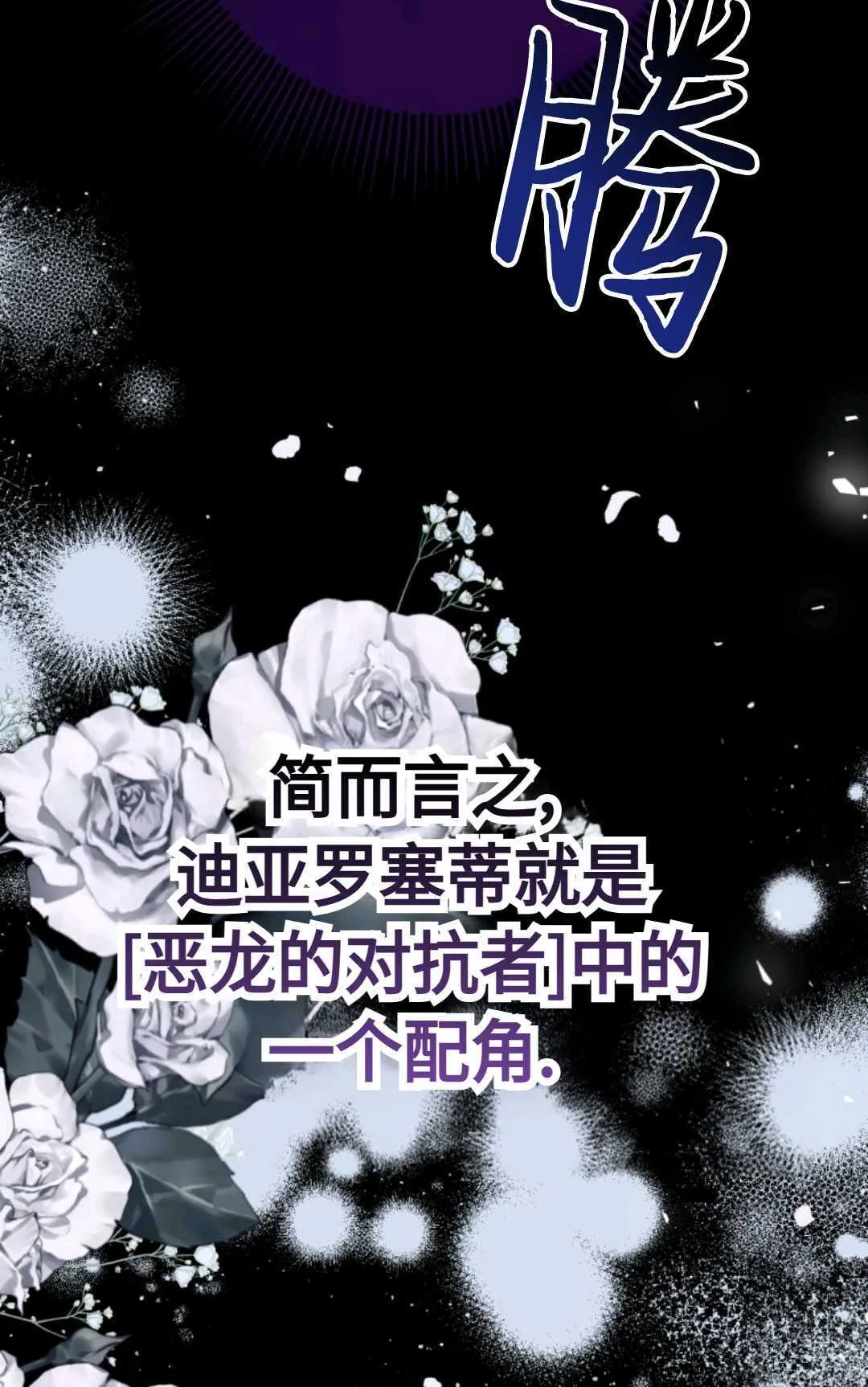 第02话58
