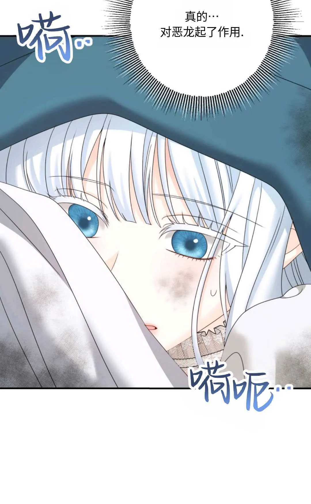 第17话40