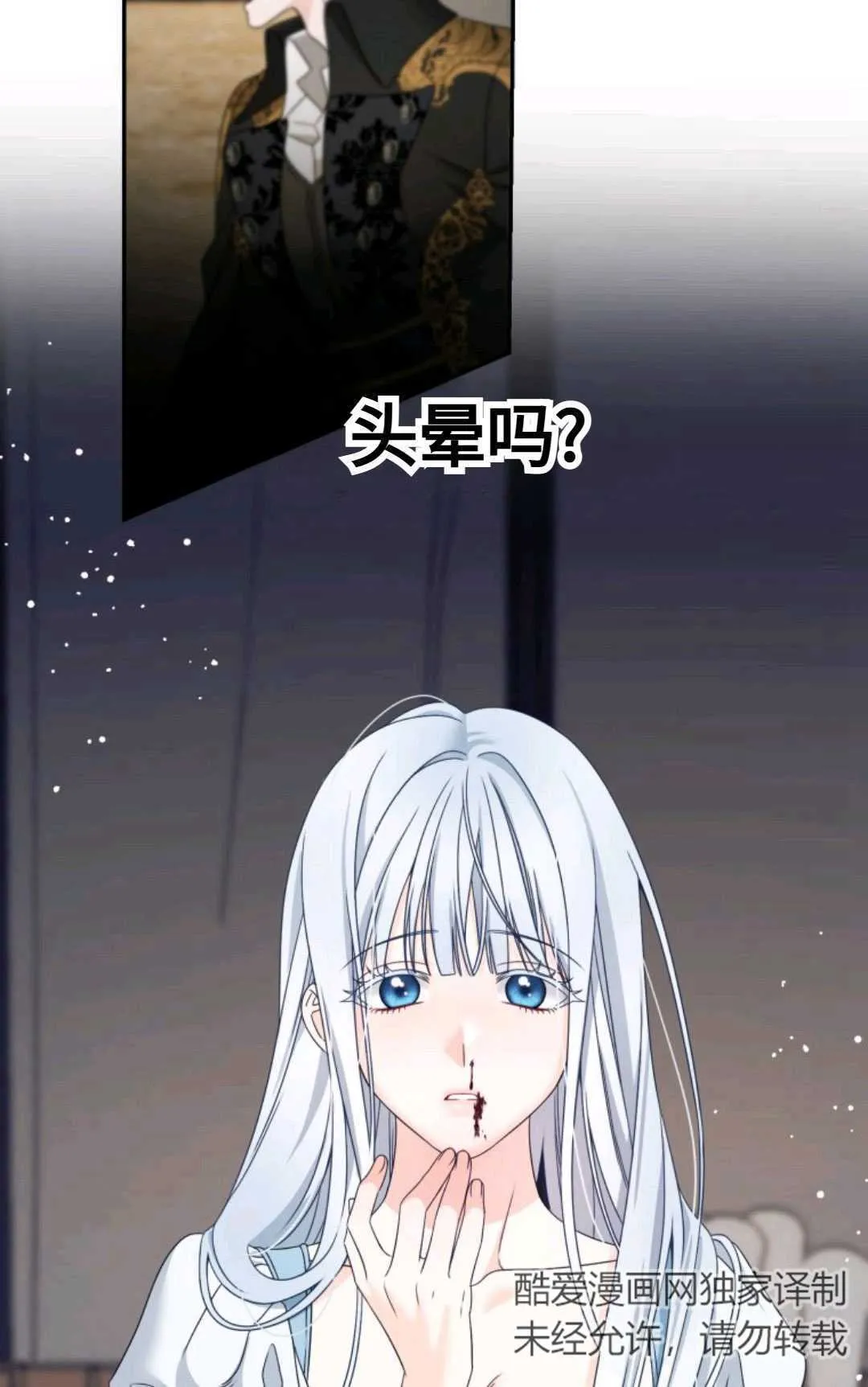 第02话55