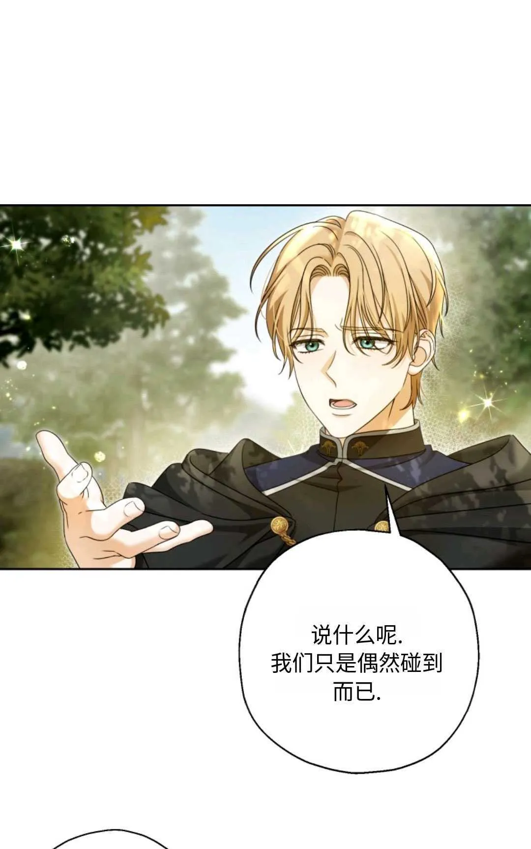 第04话10